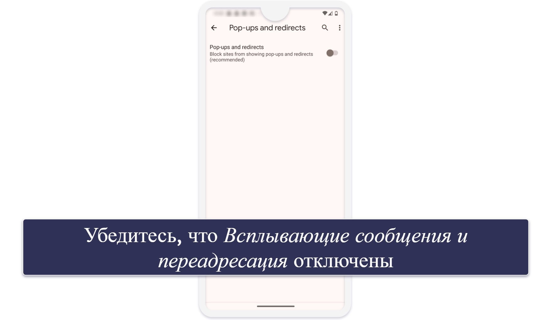 How to stop pop-up ads on Android