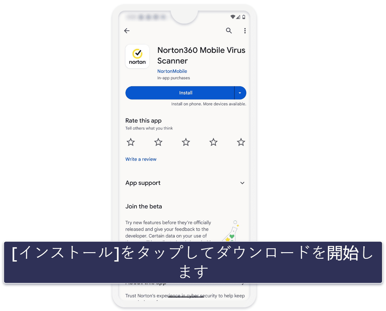 ステップ1. セキュリティソフトをインストールし、完全スキャンを実行する