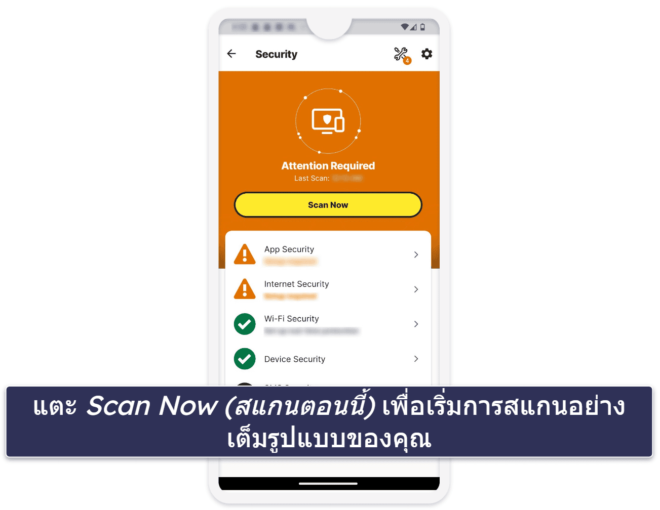 ขั้นตอนที่ 1 ติดตั้งแอนตี้ไวรัสและใช้งาน Full Scan (สแกนเต็มรูปแบบ)