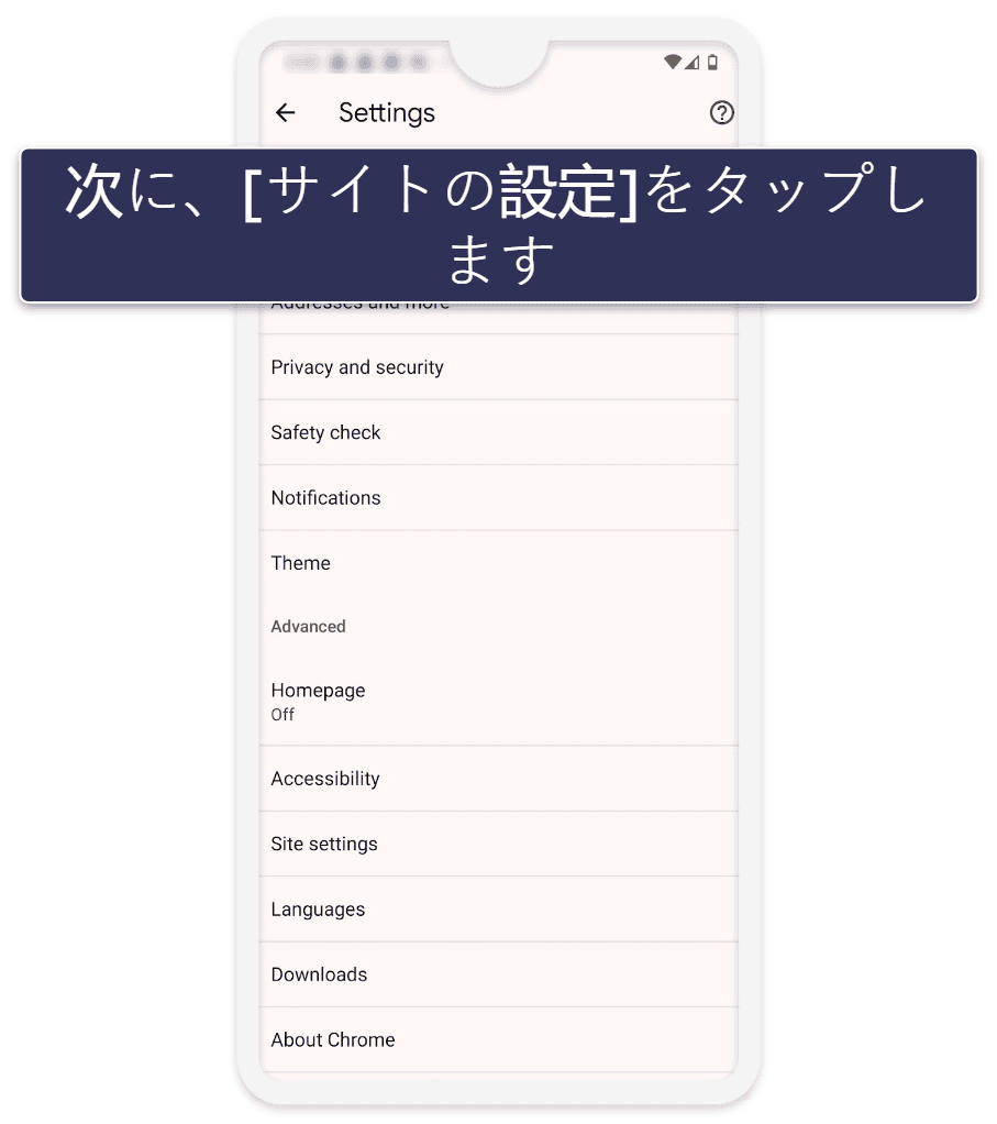 ステップ3. ブラウザでポップアップとリダイレクトを無効にする