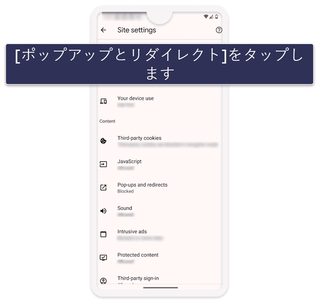 ステップ3. ブラウザでポップアップとリダイレクトを無効にする