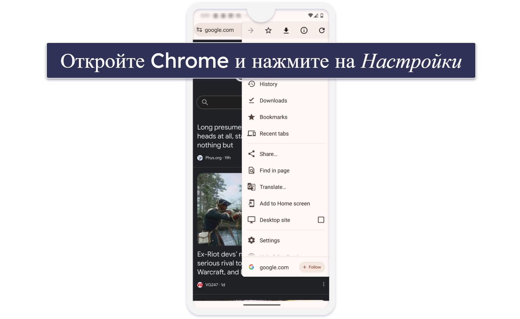 How to stop pop-up ads on Android