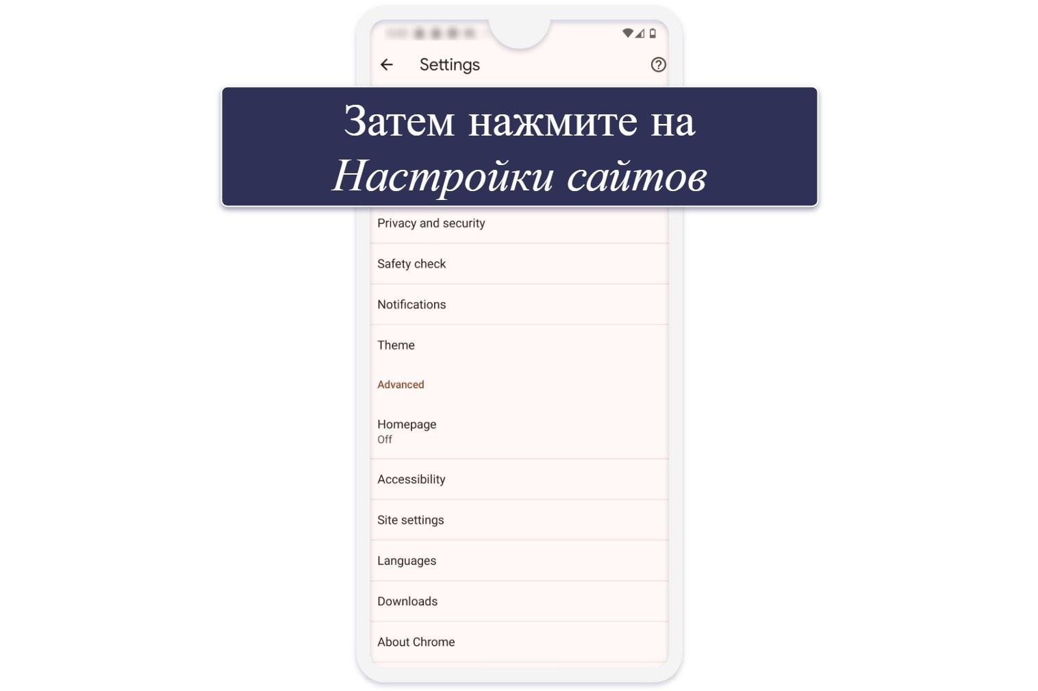 How to stop pop-up ads on Android