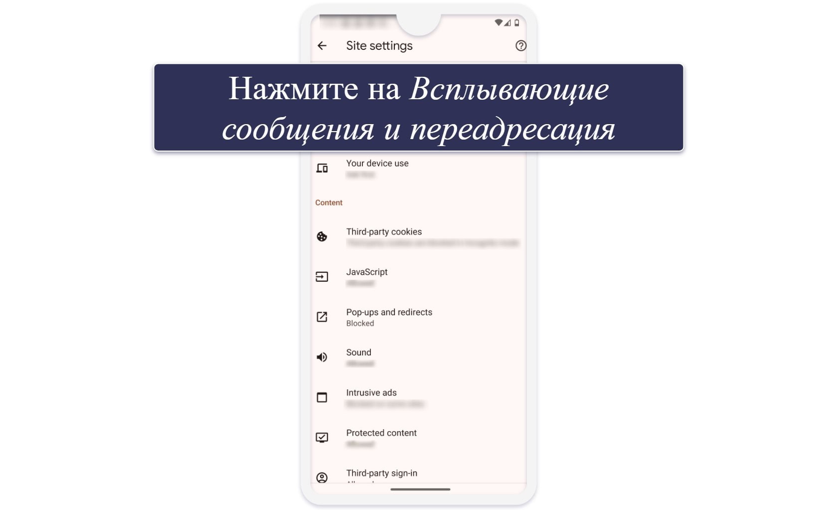 How to stop pop-up ads on Android