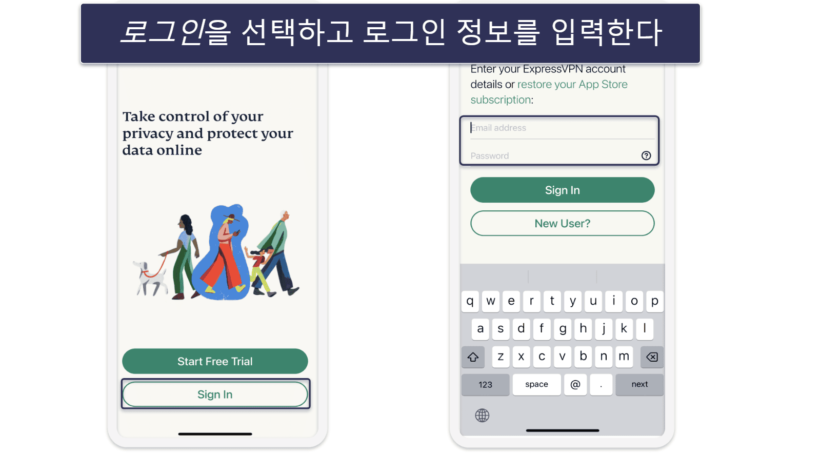 ExpressVPN 설치하는 법(단계별 가이드)