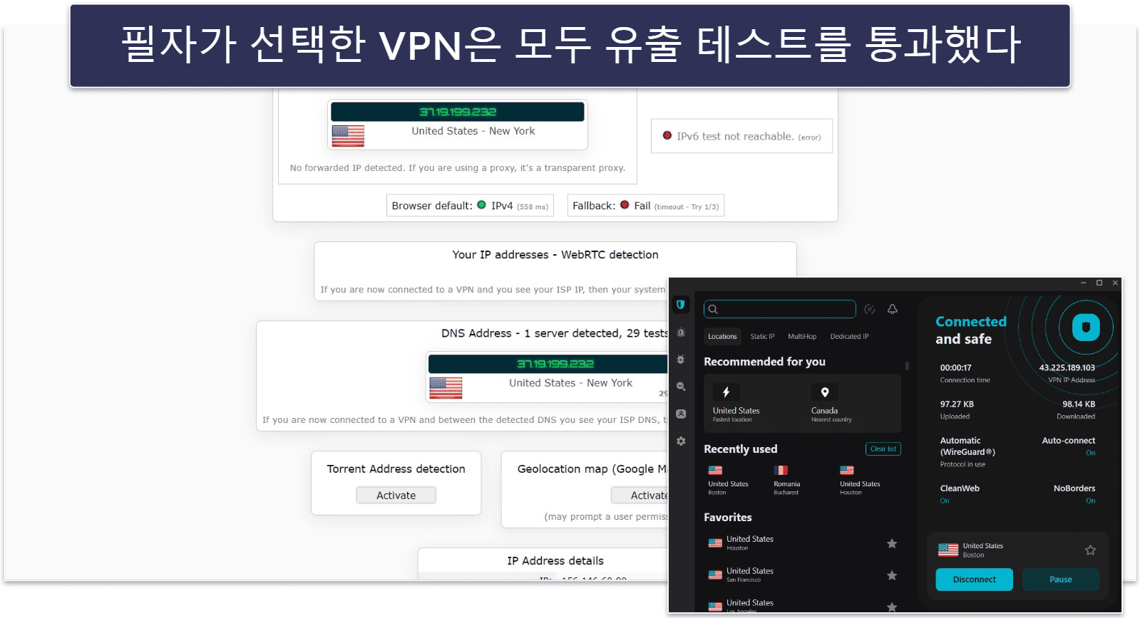 Best VPNs for Meta Quest