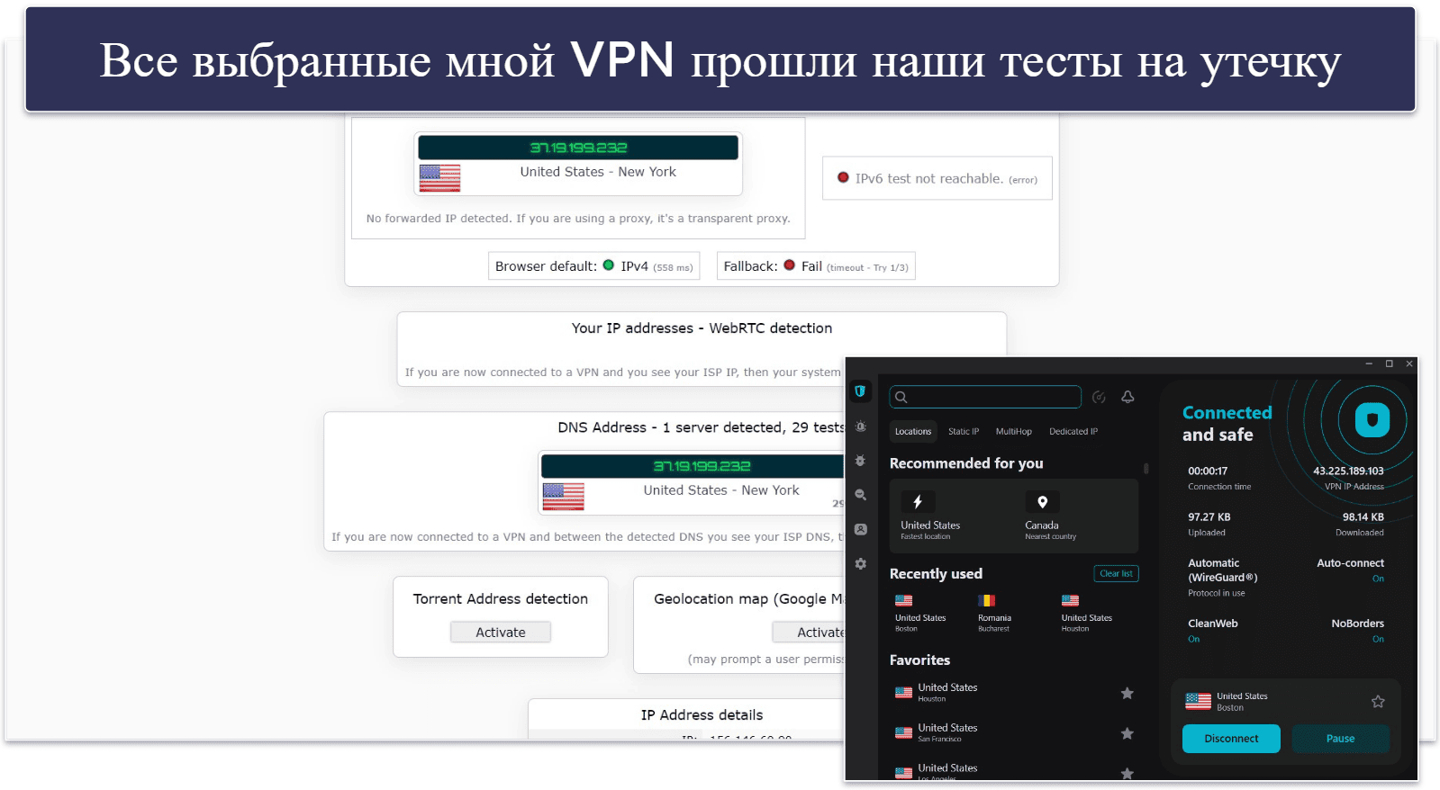 Методика тестирования: критерии сравнения и ранжирования