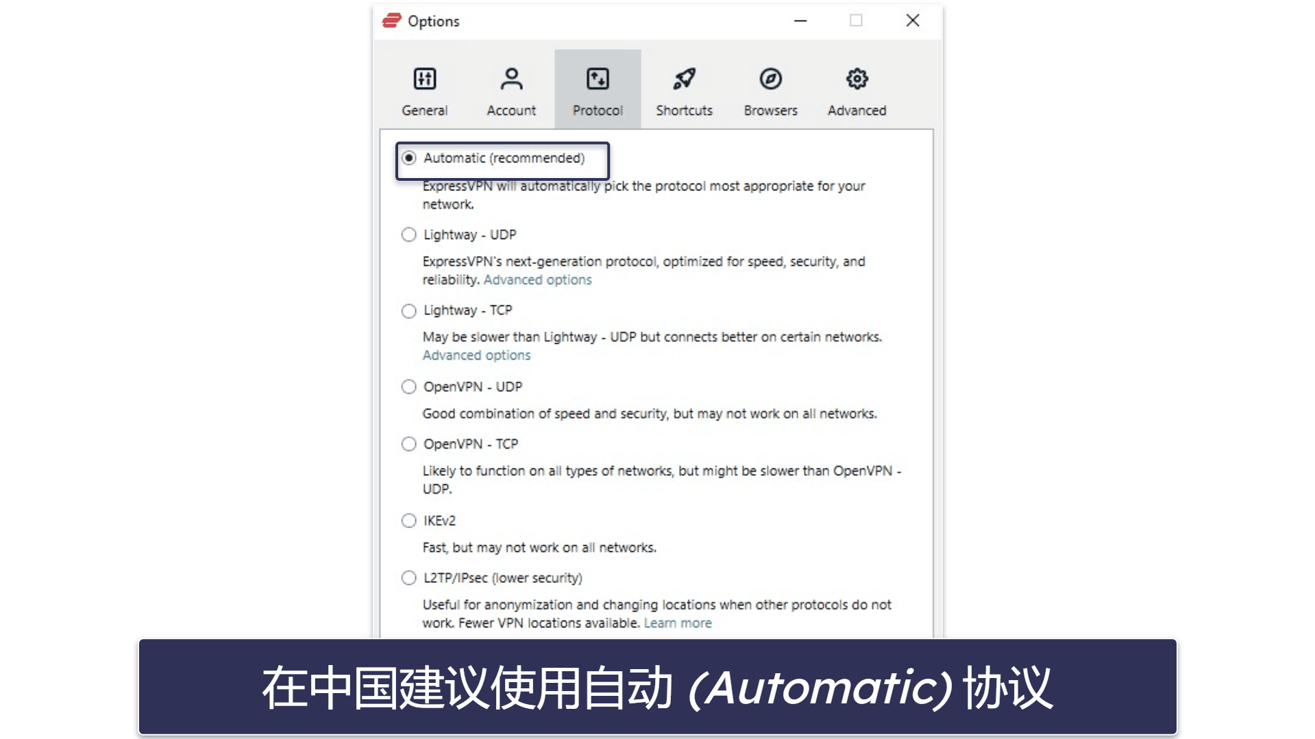 在中国如何下载和使用 Google VPN