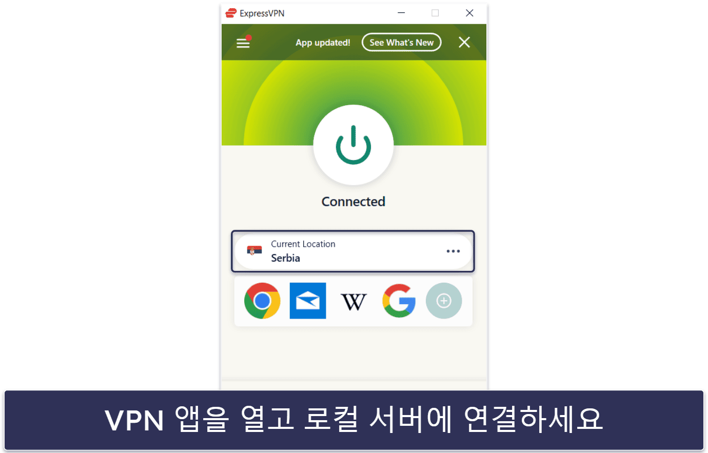 How to Install a VPN on LG Smart TVs