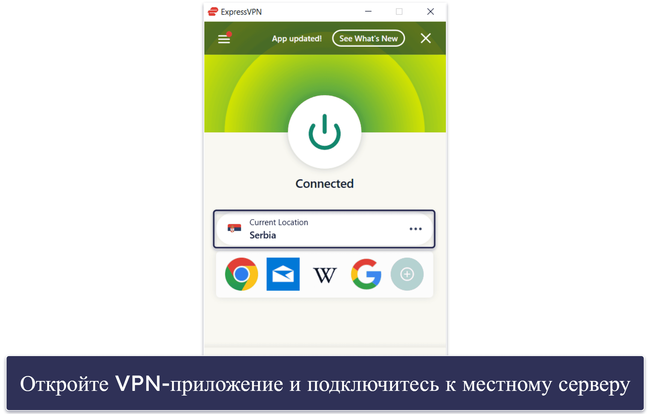 Как установить VPN на LG Smart TV (пошаговые инструкции)
