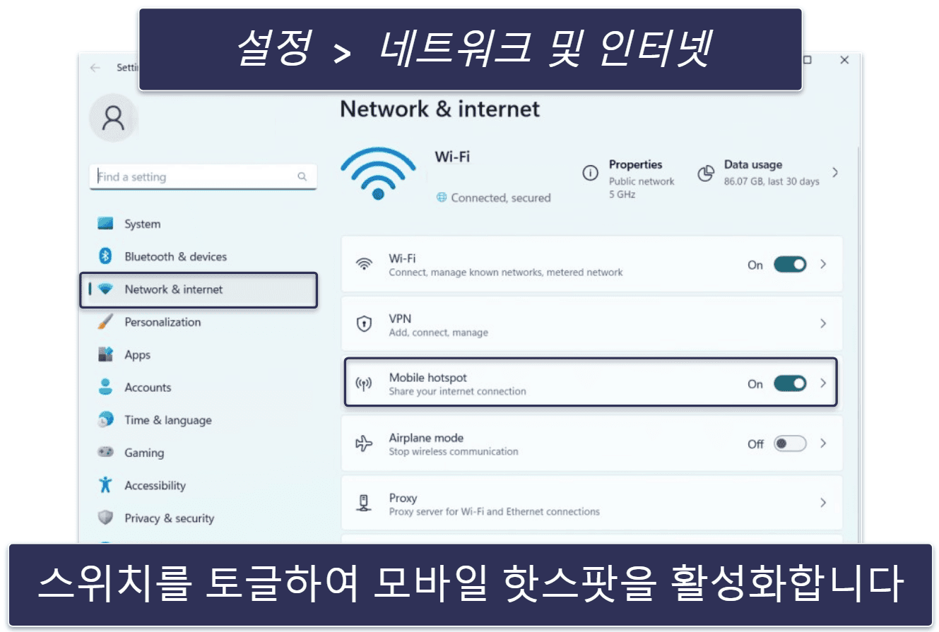 How to Install a VPN on LG Smart TVs