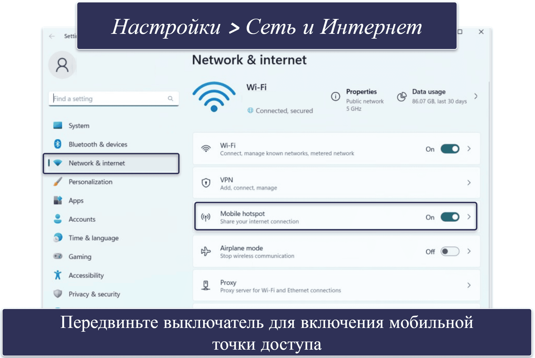 Как установить VPN на LG Smart TV (пошаговые инструкции)