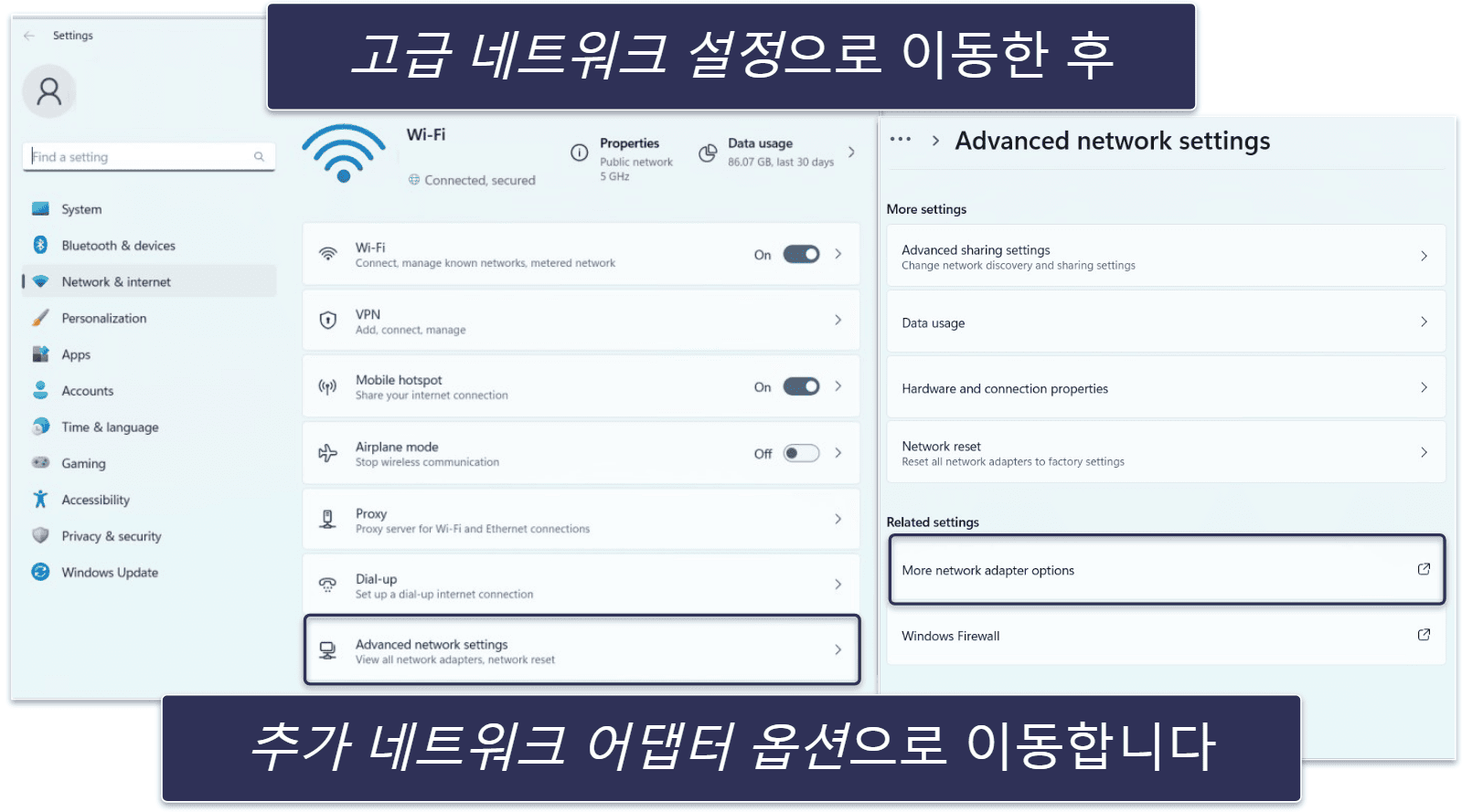 How to Install a VPN on LG Smart TVs