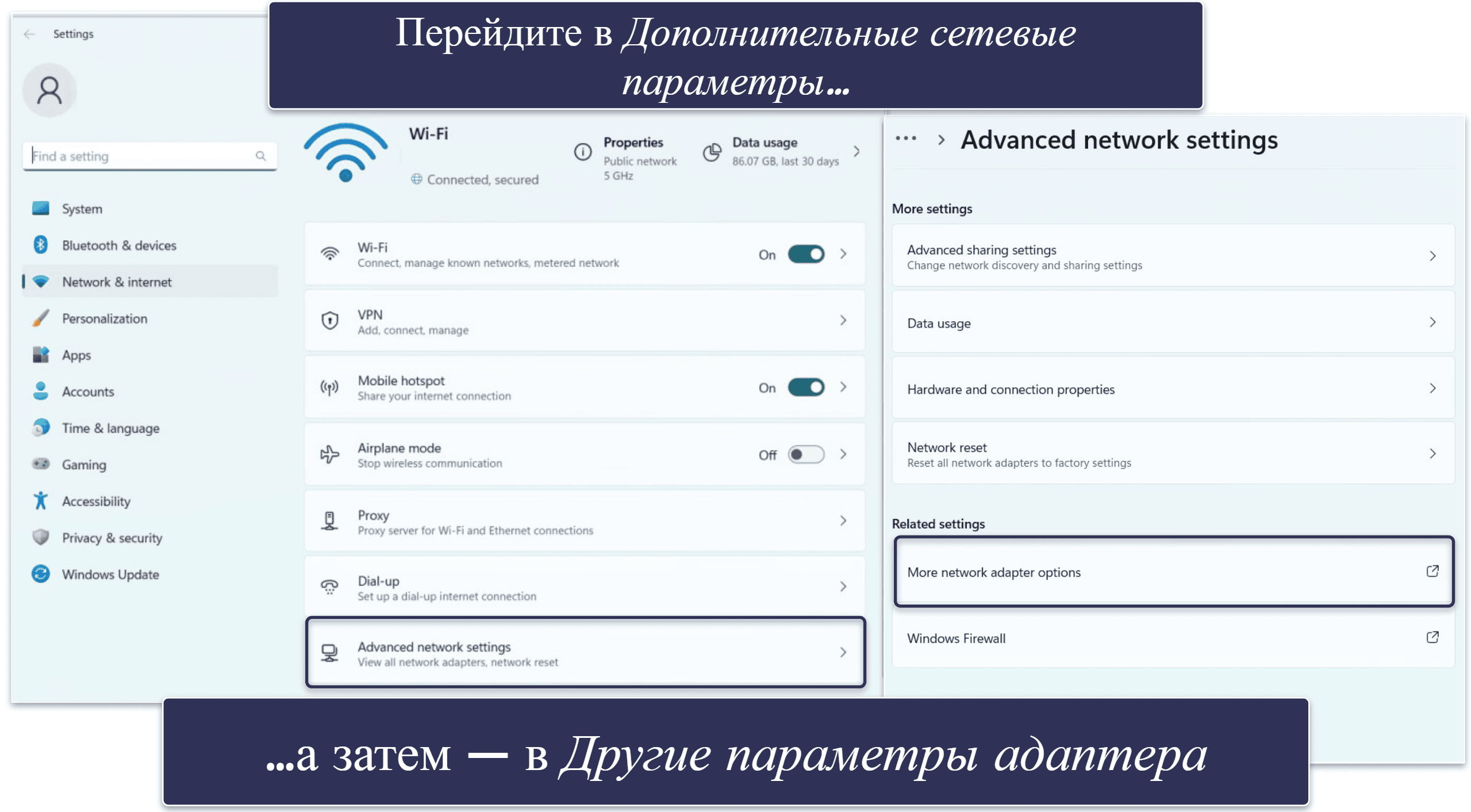 Как установить VPN на LG Smart TV (пошаговые инструкции)