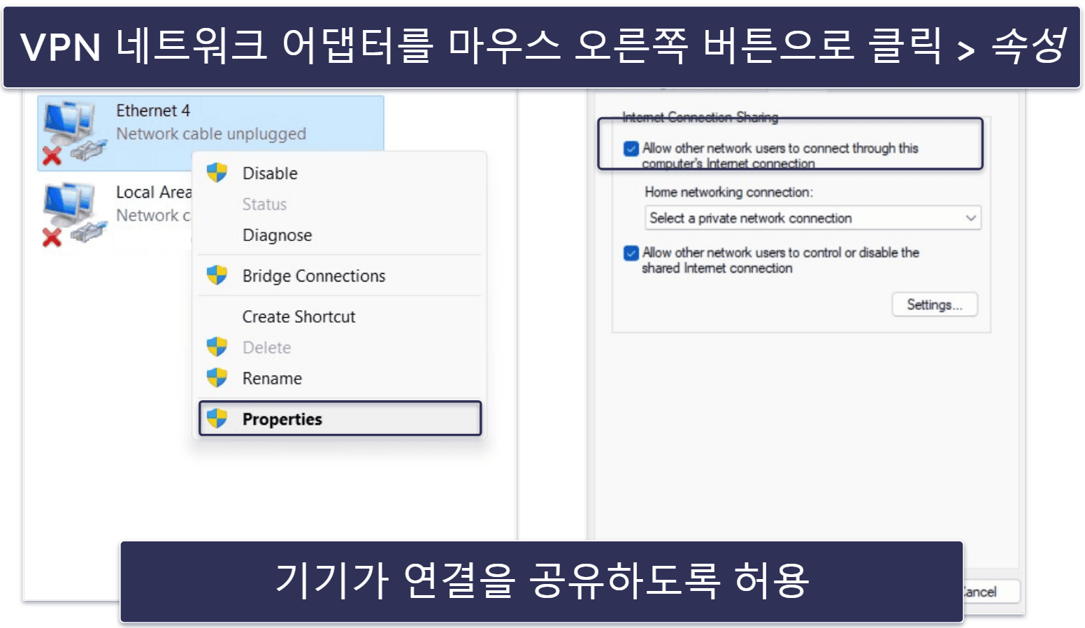 How to Install a VPN on LG Smart TVs