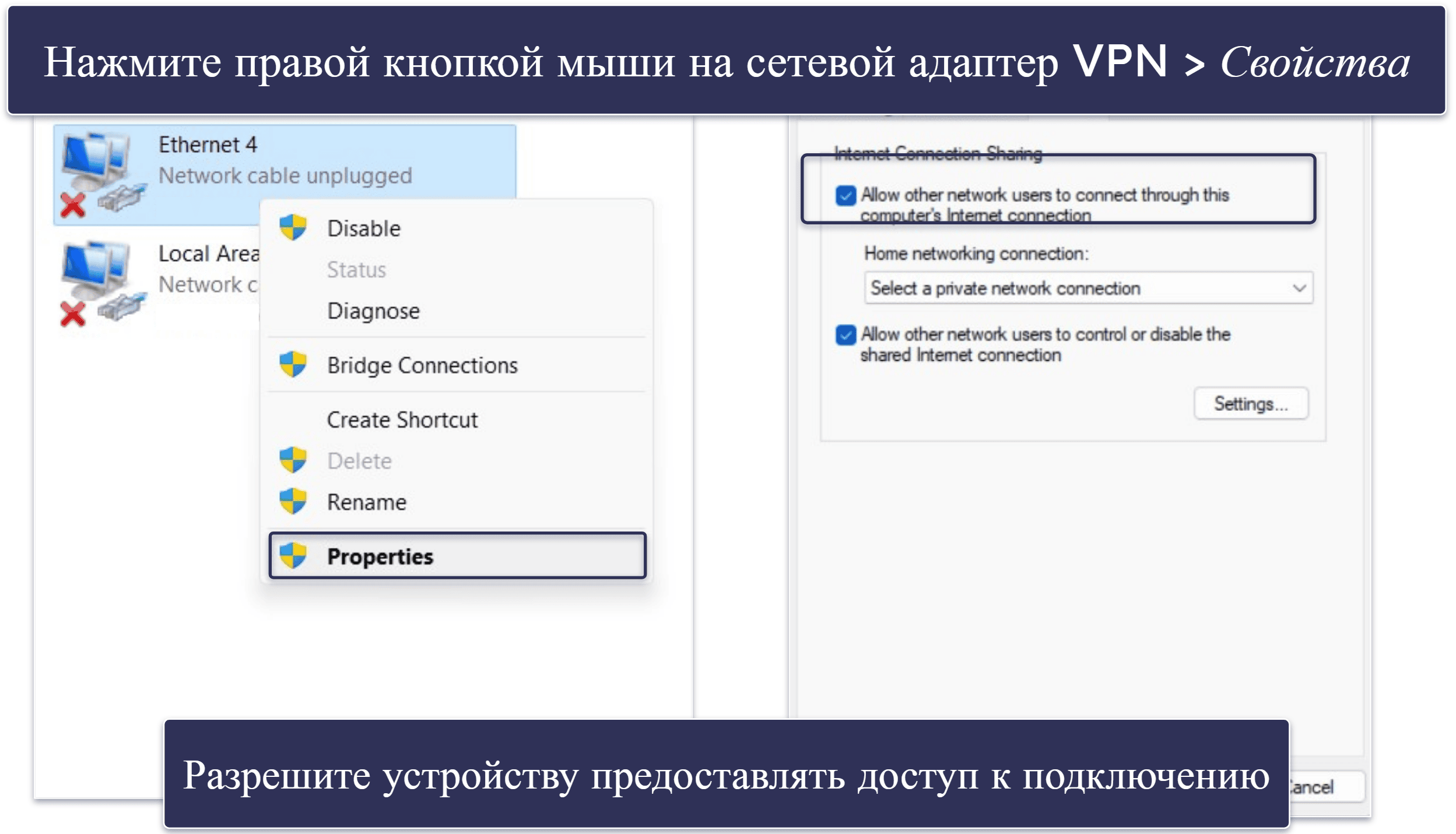 Как установить VPN на LG Smart TV (пошаговые инструкции)