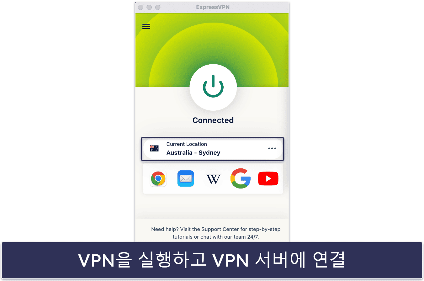 How to Install a VPN on LG Smart TVs