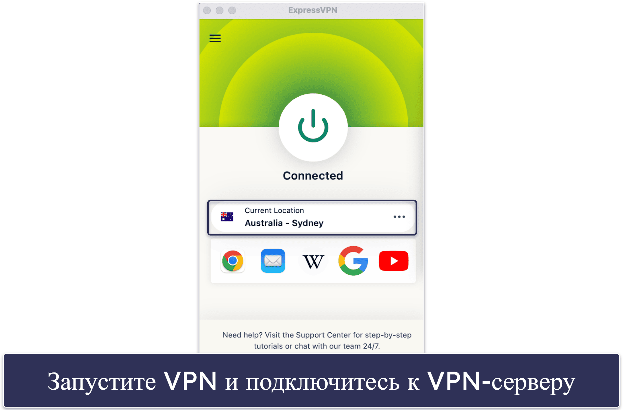 Как установить VPN на LG Smart TV (пошаговые инструкции)