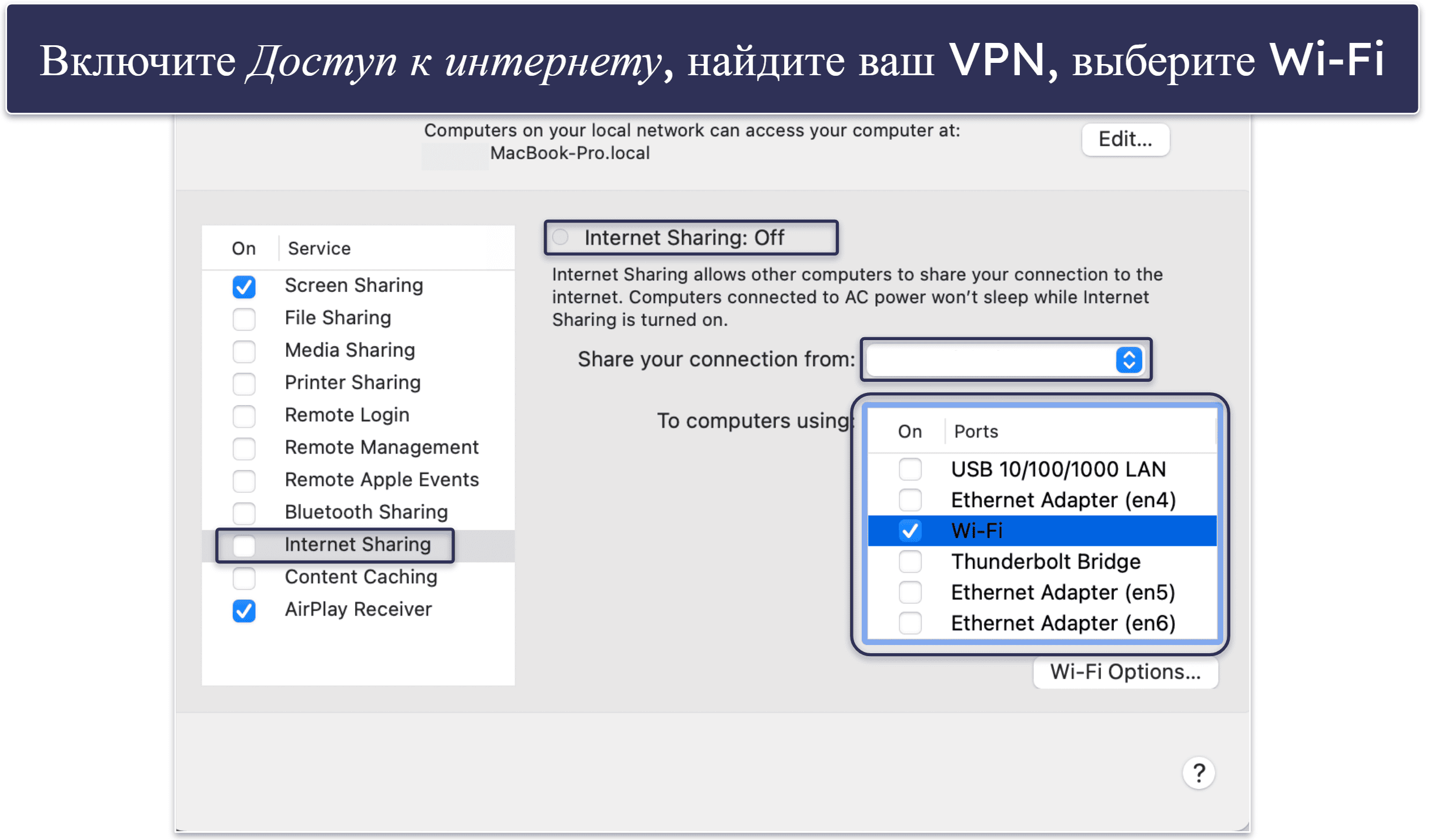Как установить VPN на LG Smart TV (пошаговые инструкции)