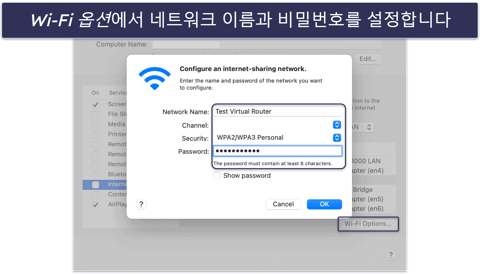 How to Install a VPN on LG Smart TVs