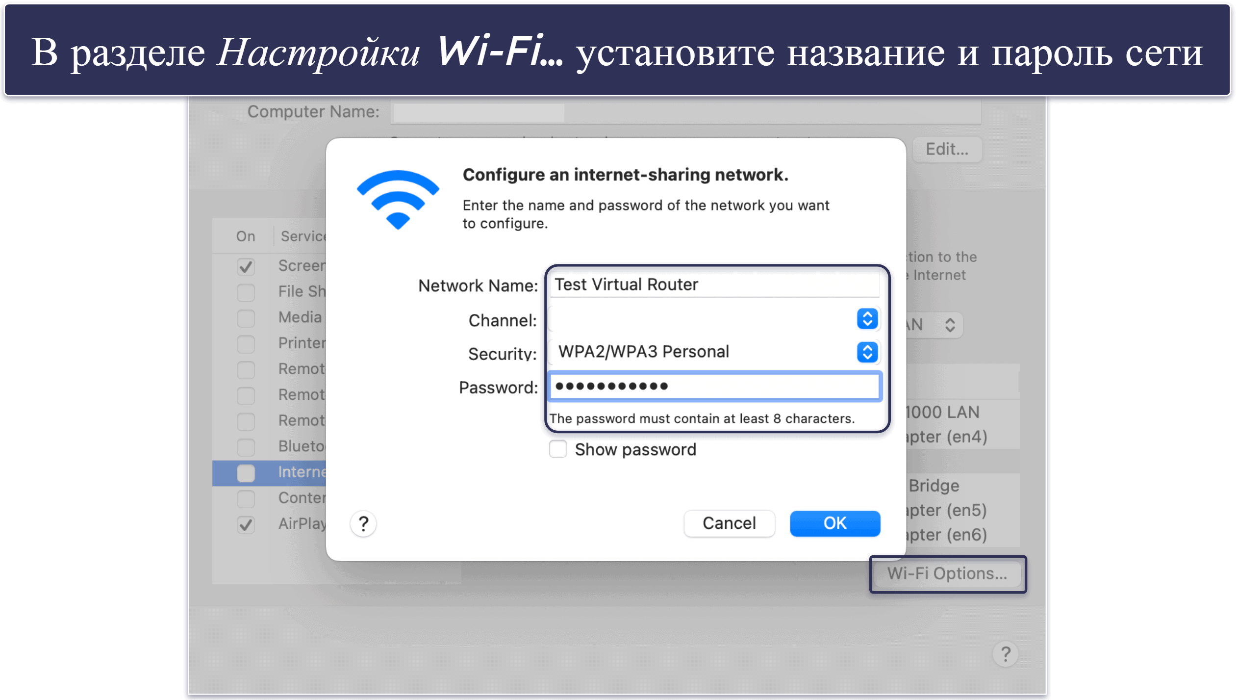 Как установить VPN на LG Smart TV (пошаговые инструкции)