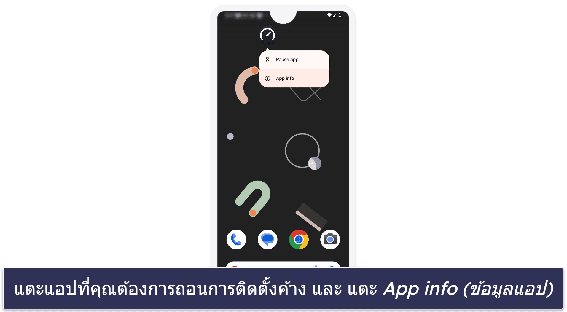 ขั้นตอนเบื้องต้น