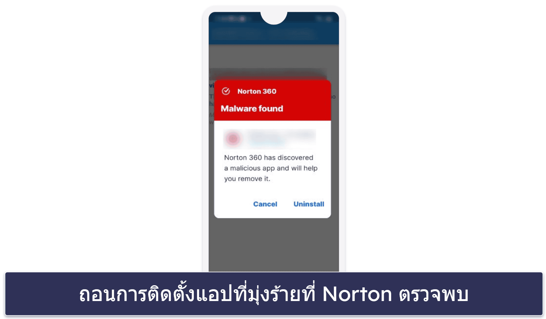 ขั้นตอนที่ 2 นำภัยอันตรายที่ตรวจพบบน Android ของคุณออก