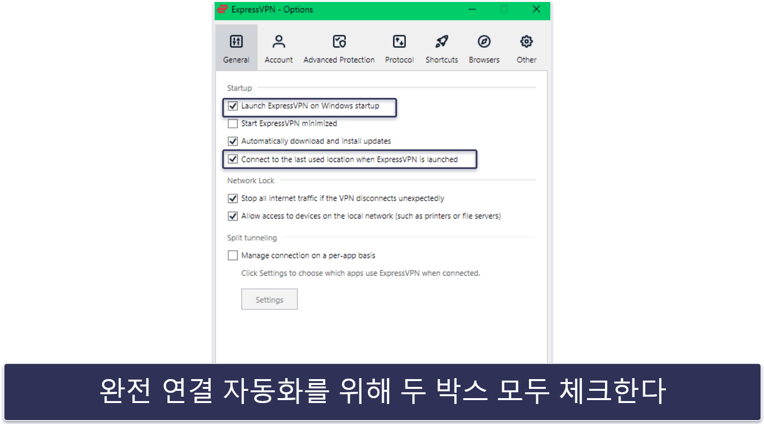 중국에서 ExpressVPN 서버 연결하는 방법