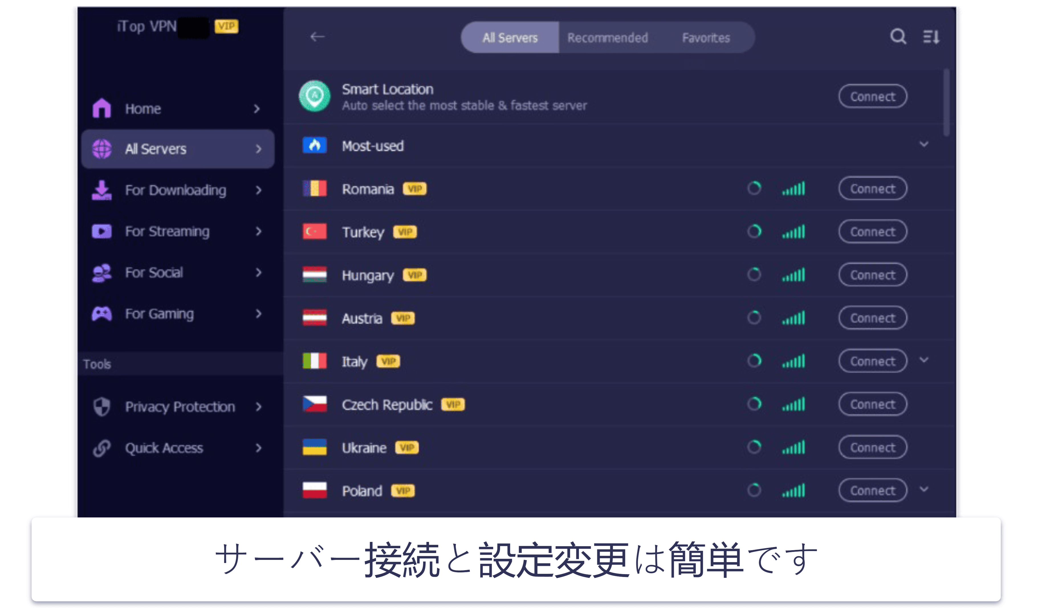 iTop VPNの使いやすさ：モバイルとデスクトップアプリ