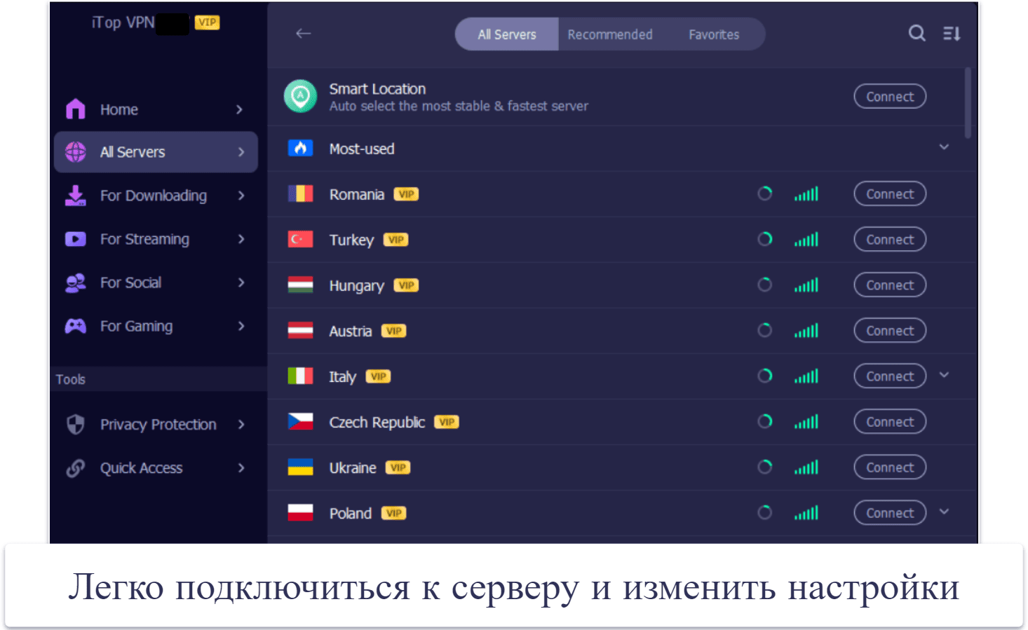 Полный обзор iTop VPN
