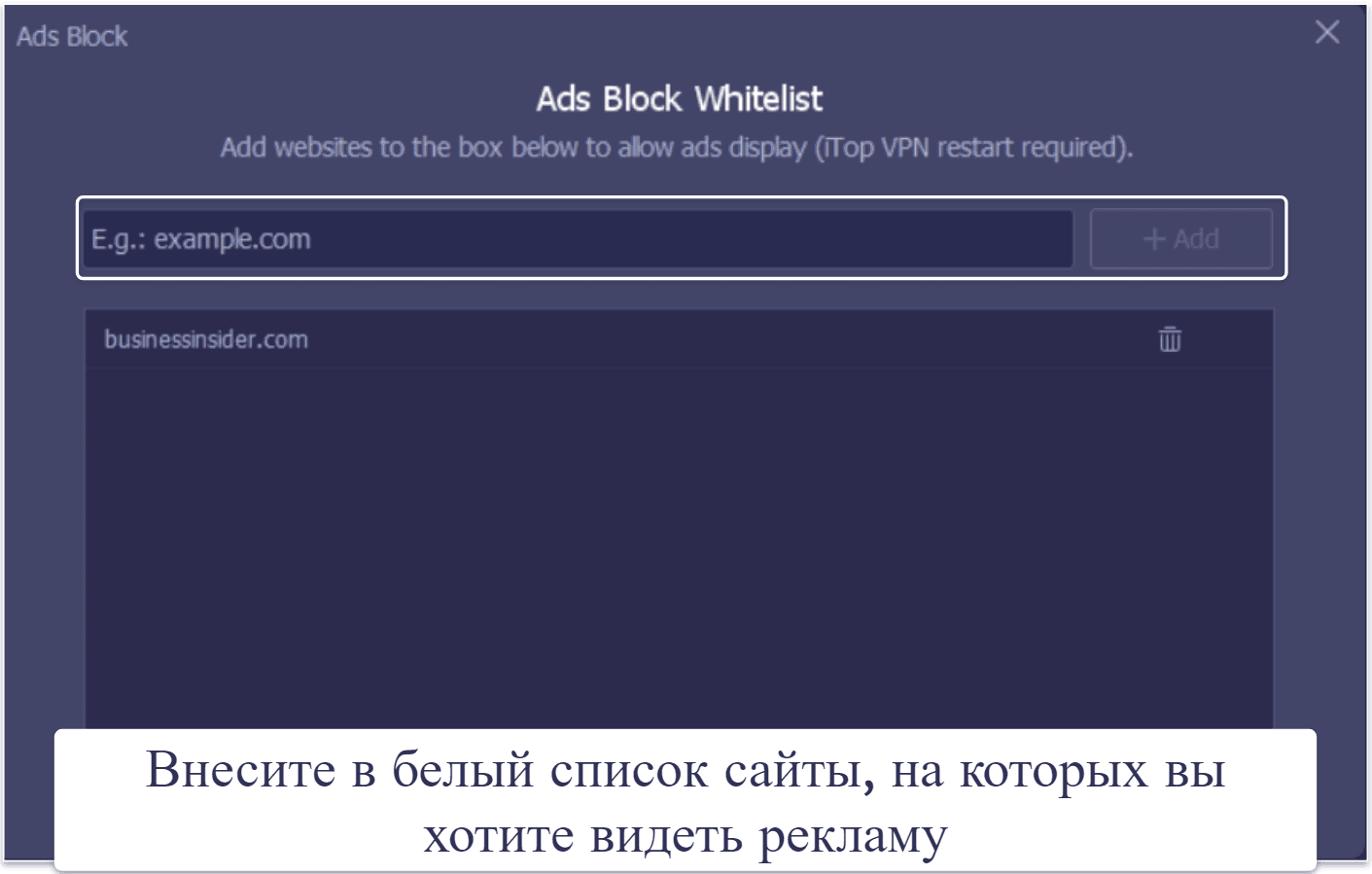 Полный обзор iTop VPN
