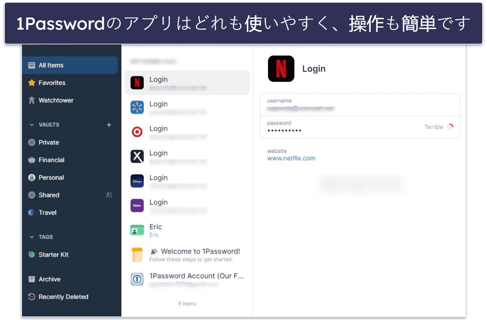 1Password