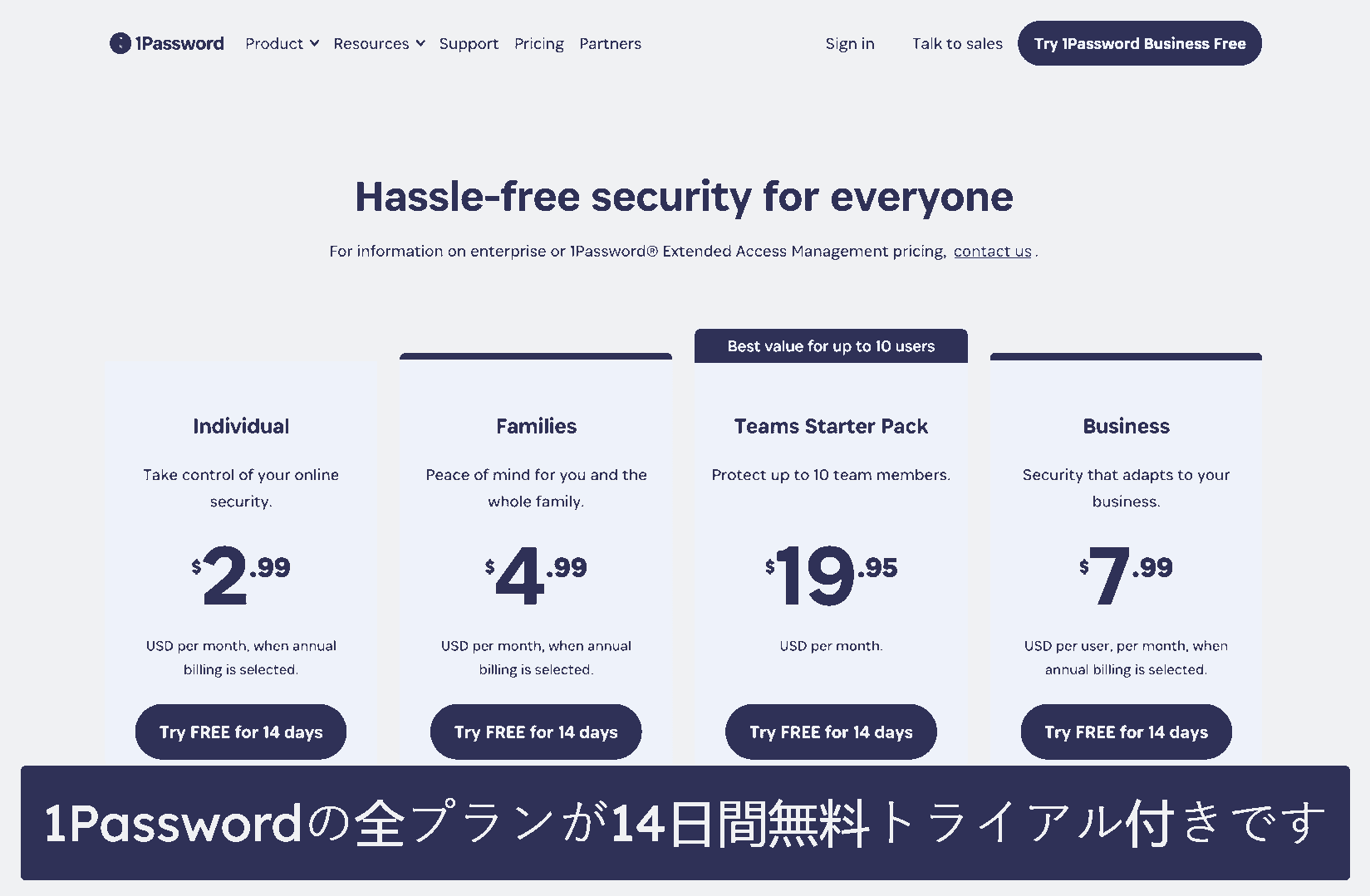 1Password