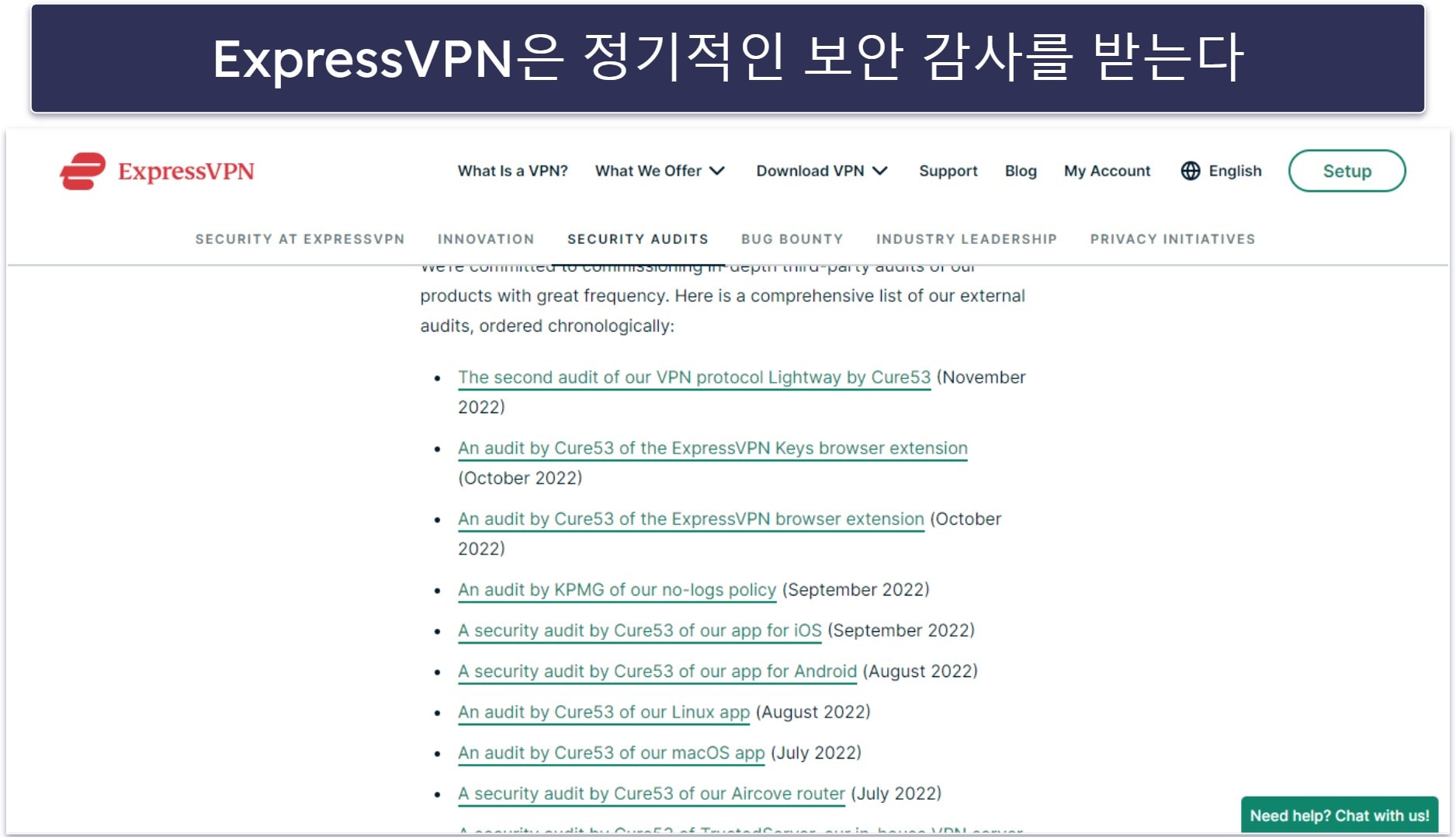 🥇 1. ExpressVPN — 2026년 베스트 노로그 VPN