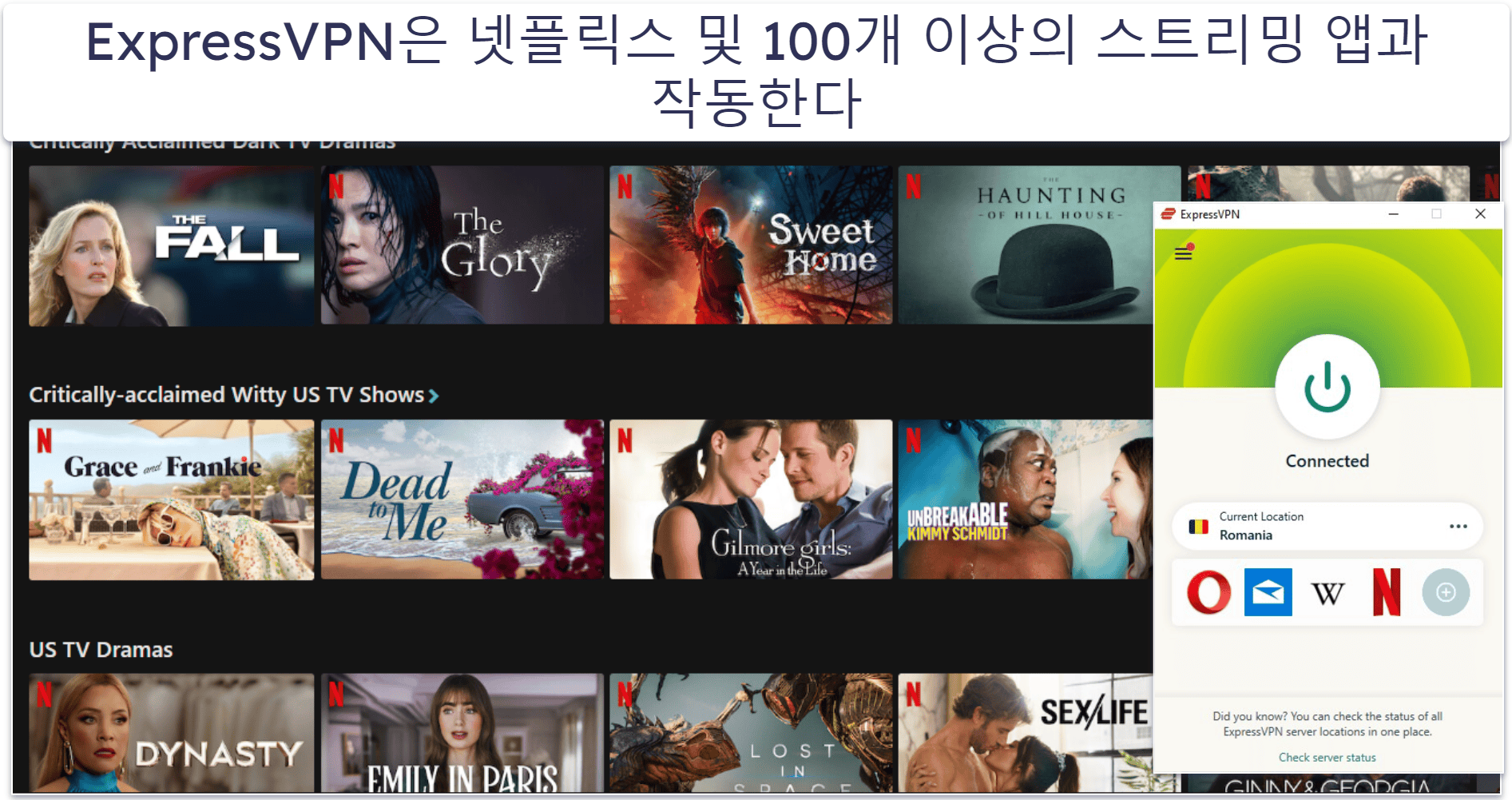 🥇1. ExpressVPN: 2026년 베스트 애플 TV VPN