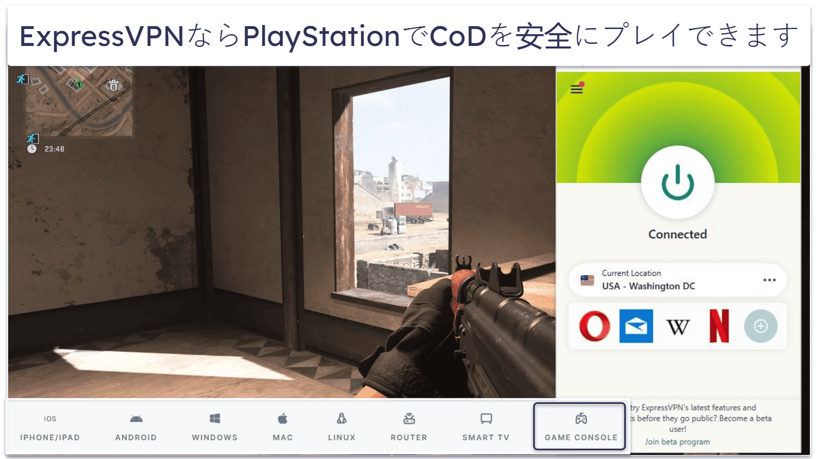 1. 🥇 ExpressVPN：2026年総合評価No.1でCODに最適