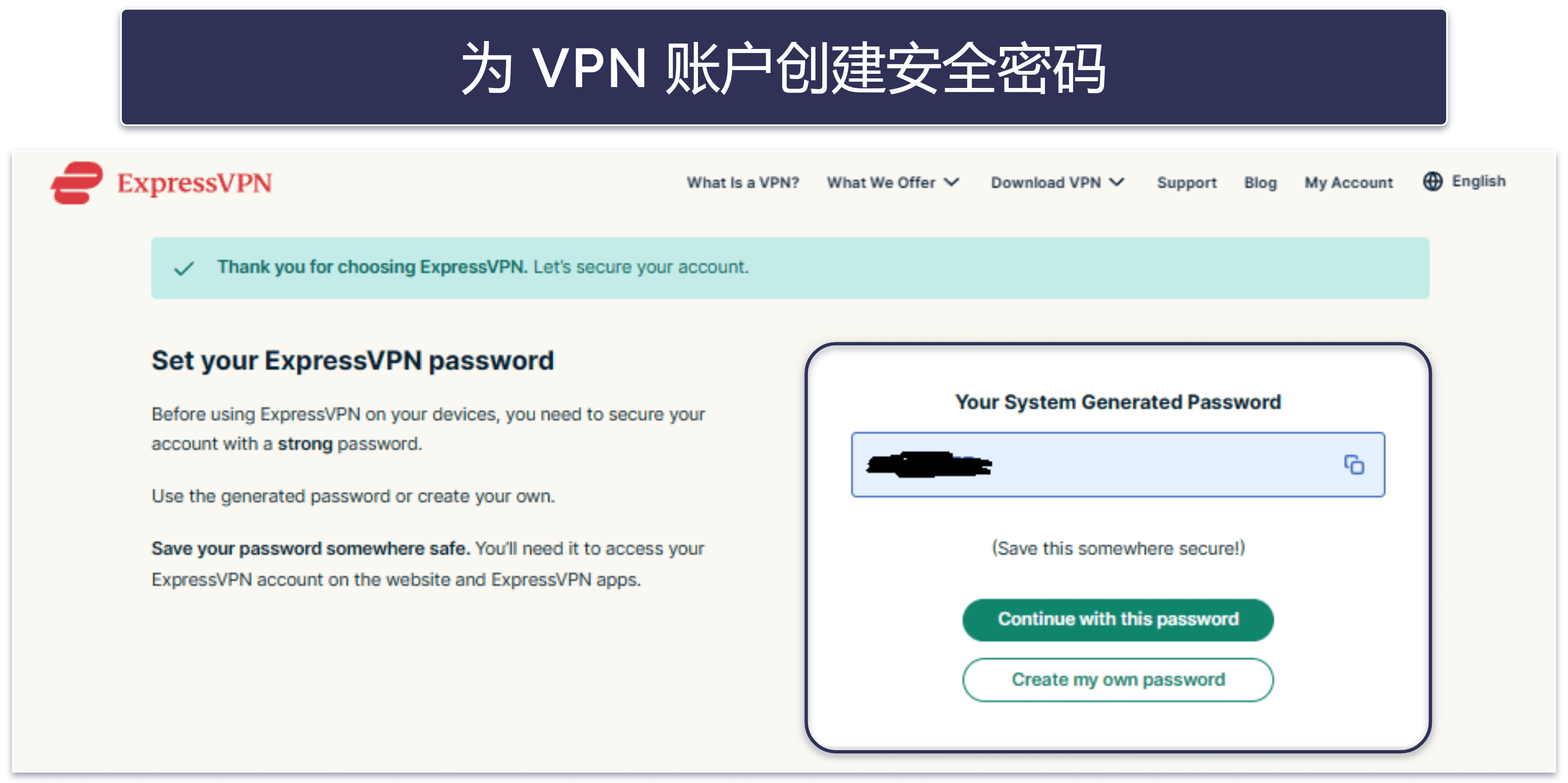 在俄罗斯如何使用 VPN?