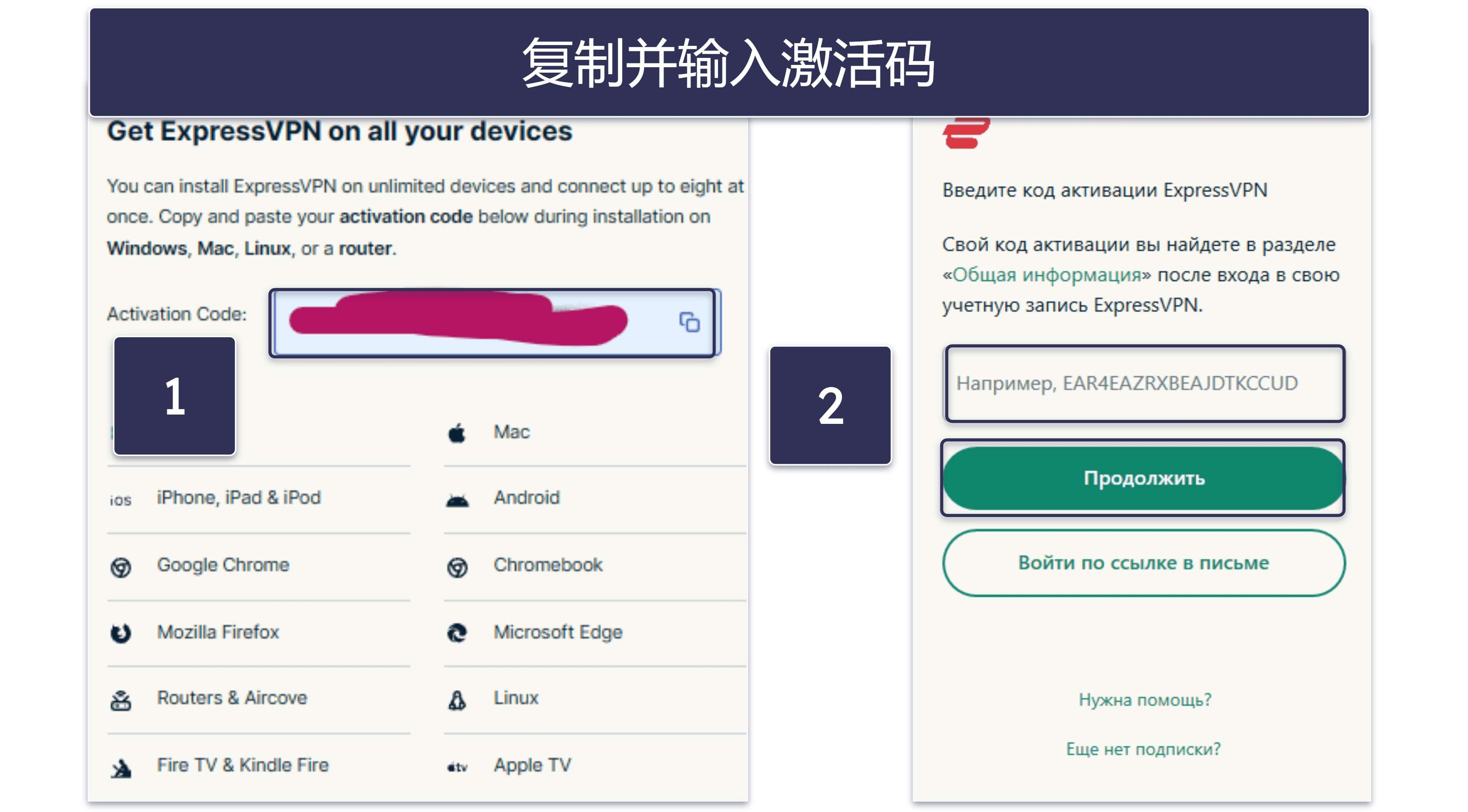 在俄罗斯如何使用 VPN?