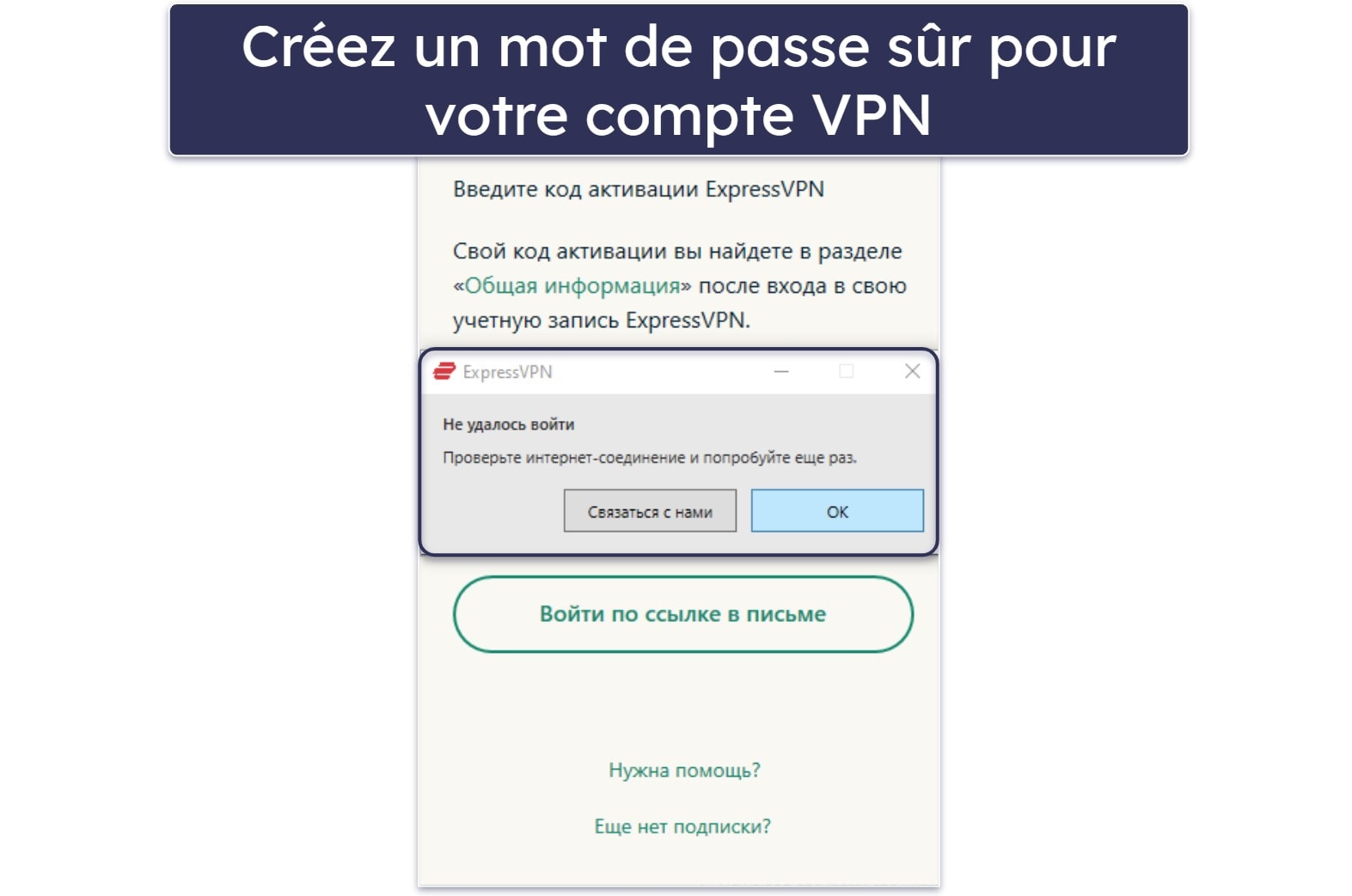 Comment utiliser un VPN en Russie ?
