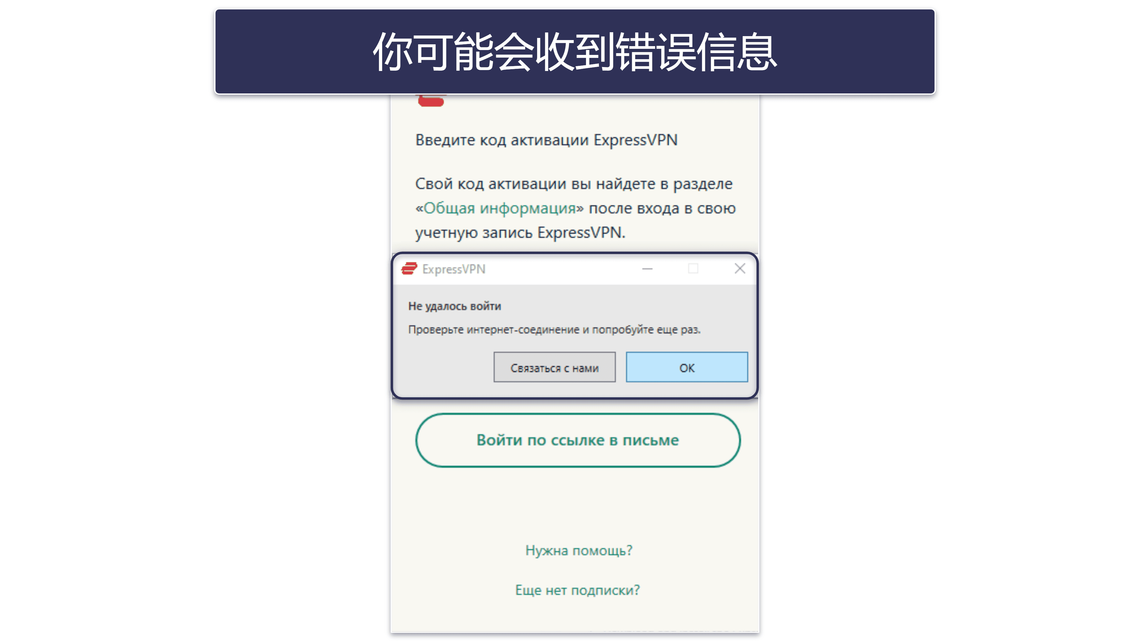 在俄罗斯如何使用 VPN?