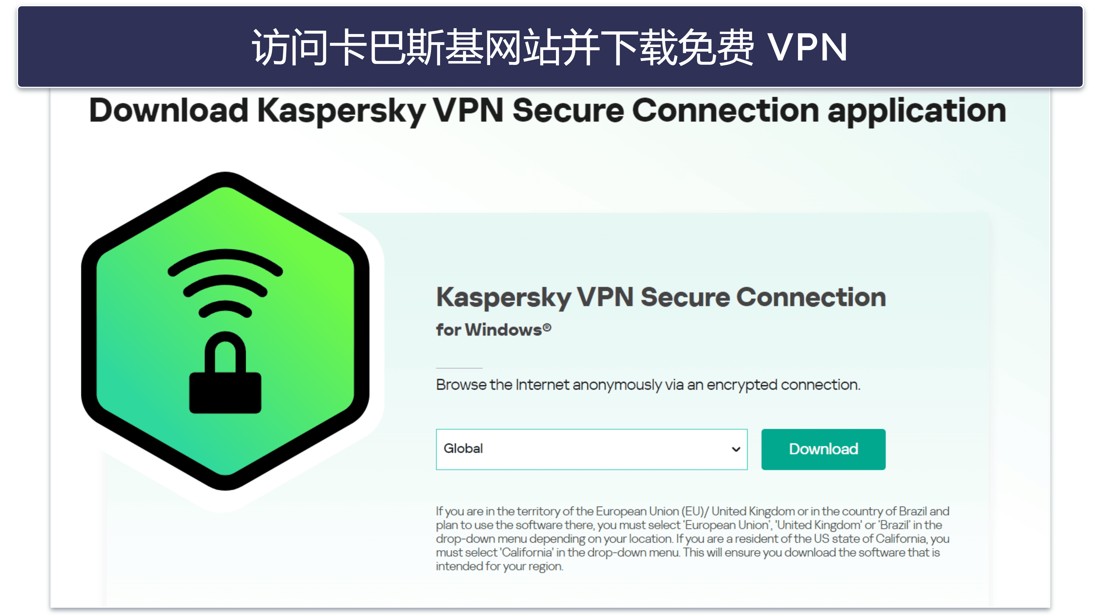 在俄罗斯如何使用 VPN?