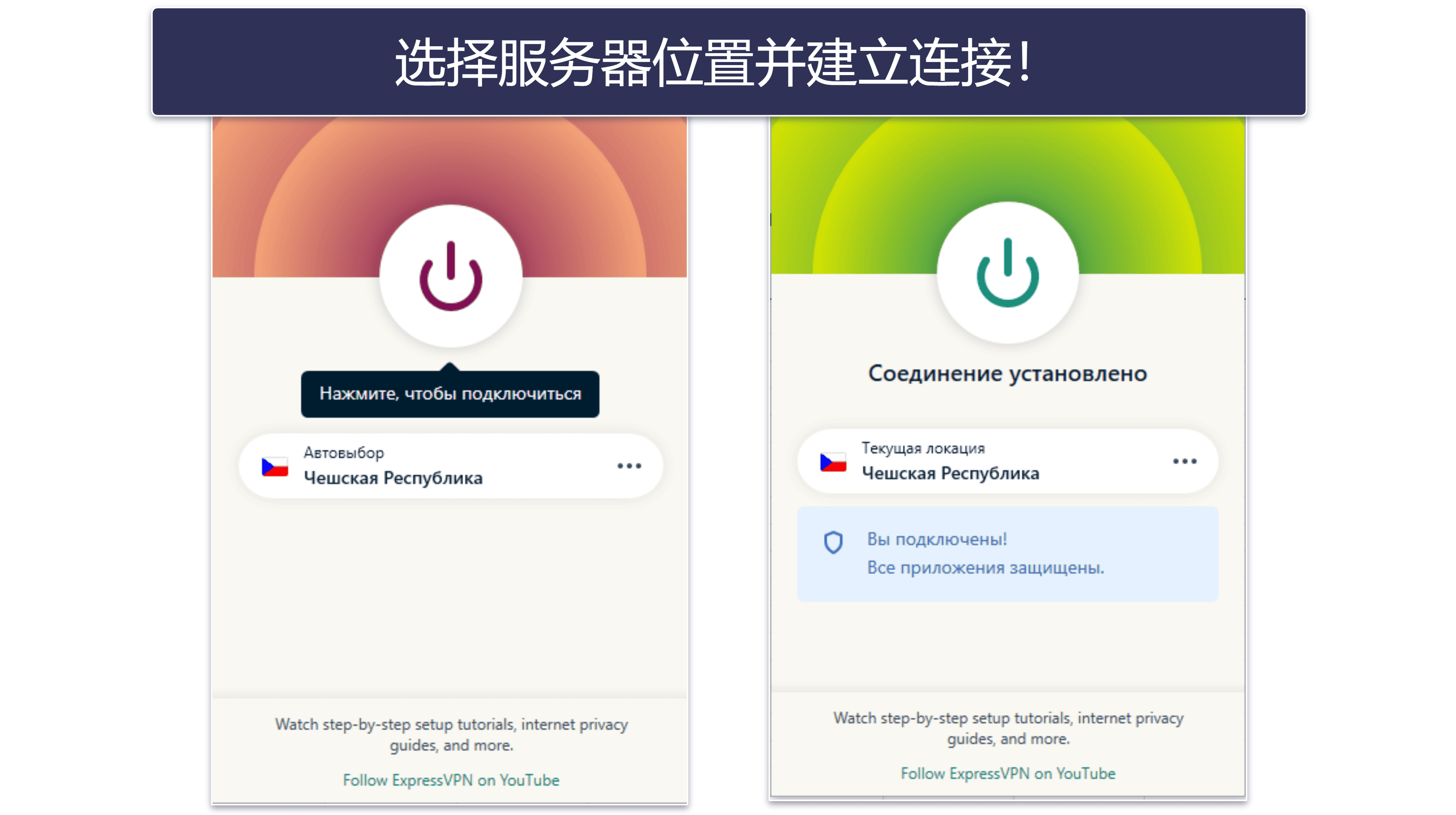 在俄罗斯如何使用 VPN?