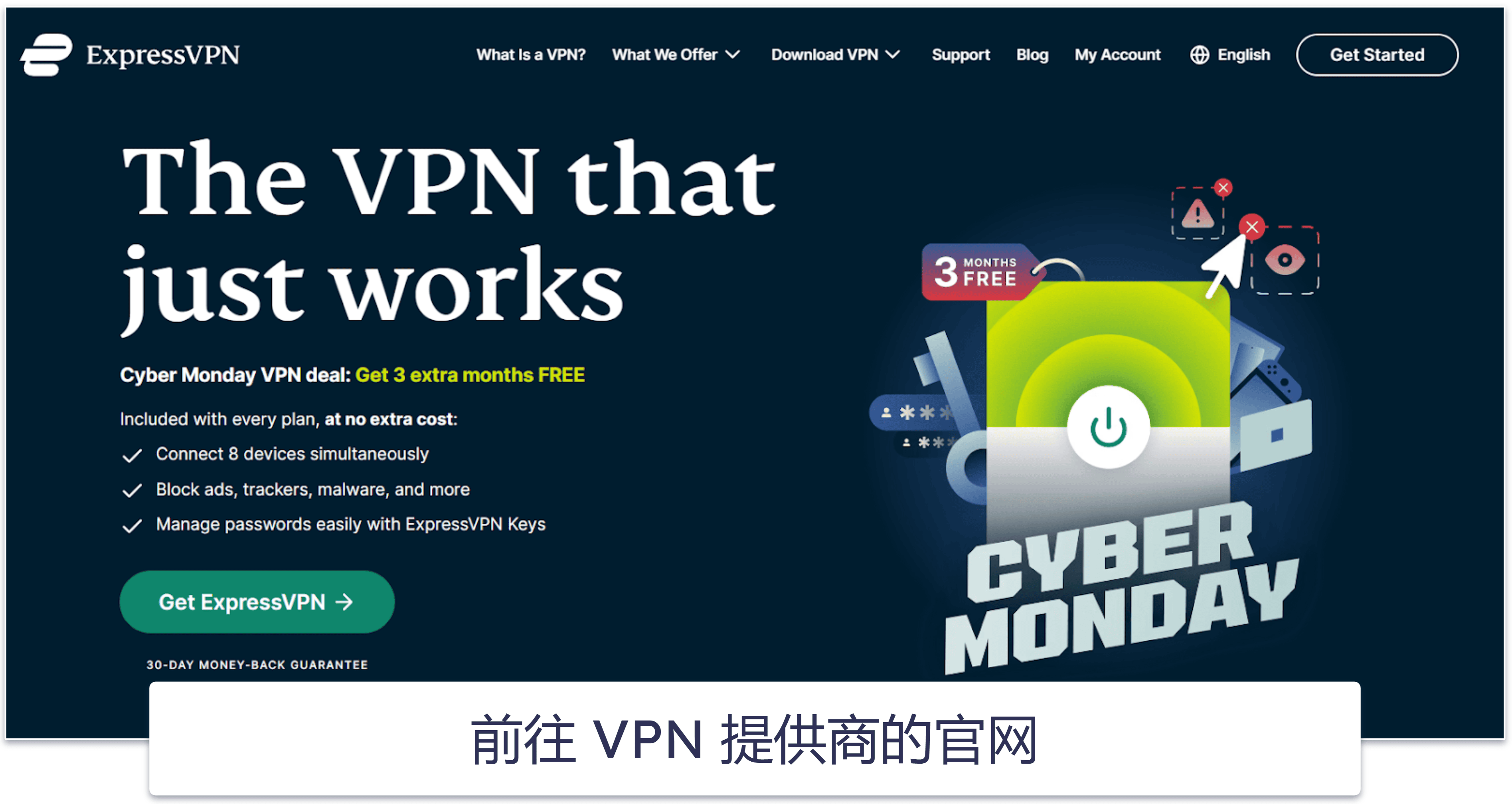 在俄罗斯如何使用 VPN?