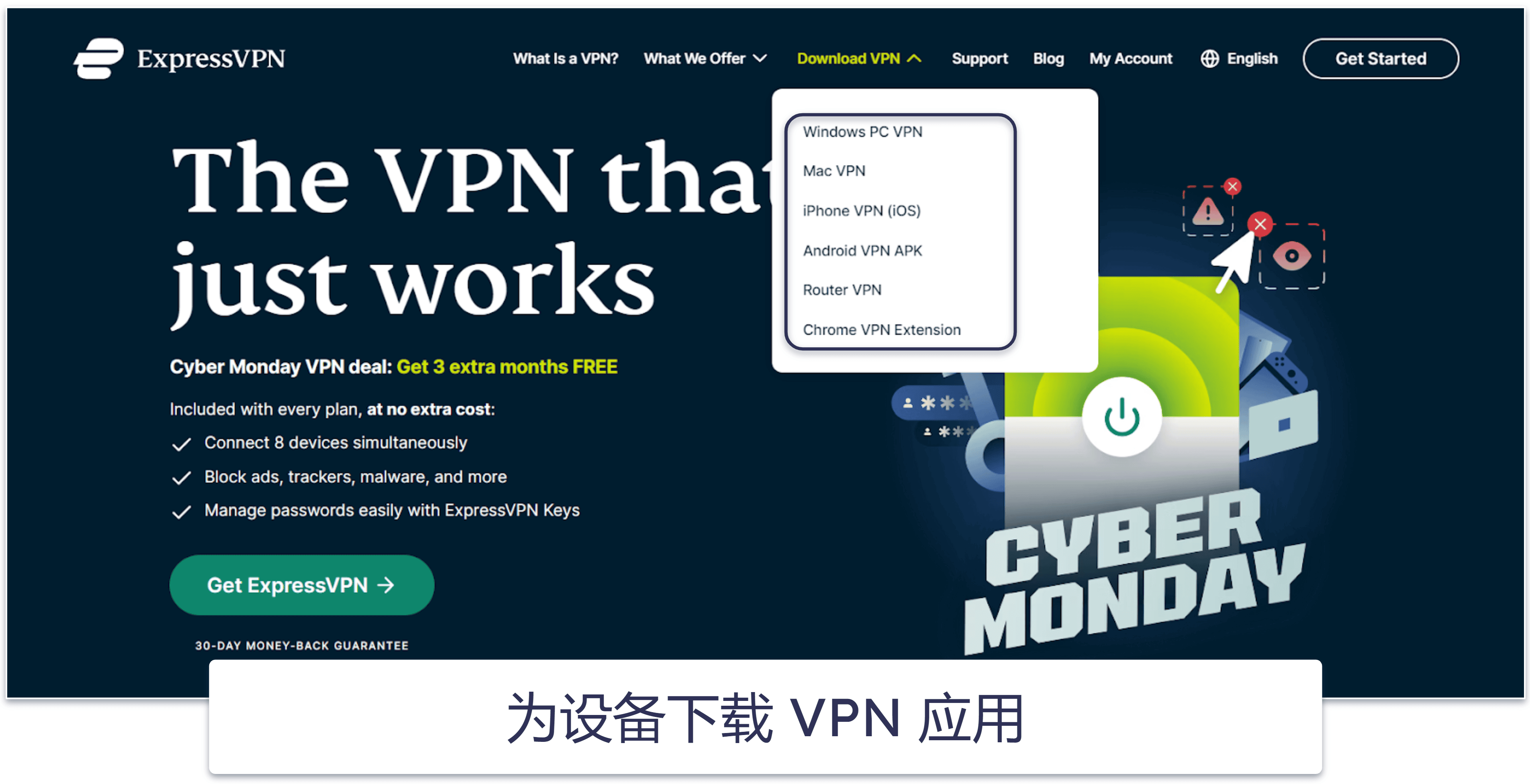 在俄罗斯如何使用 VPN?