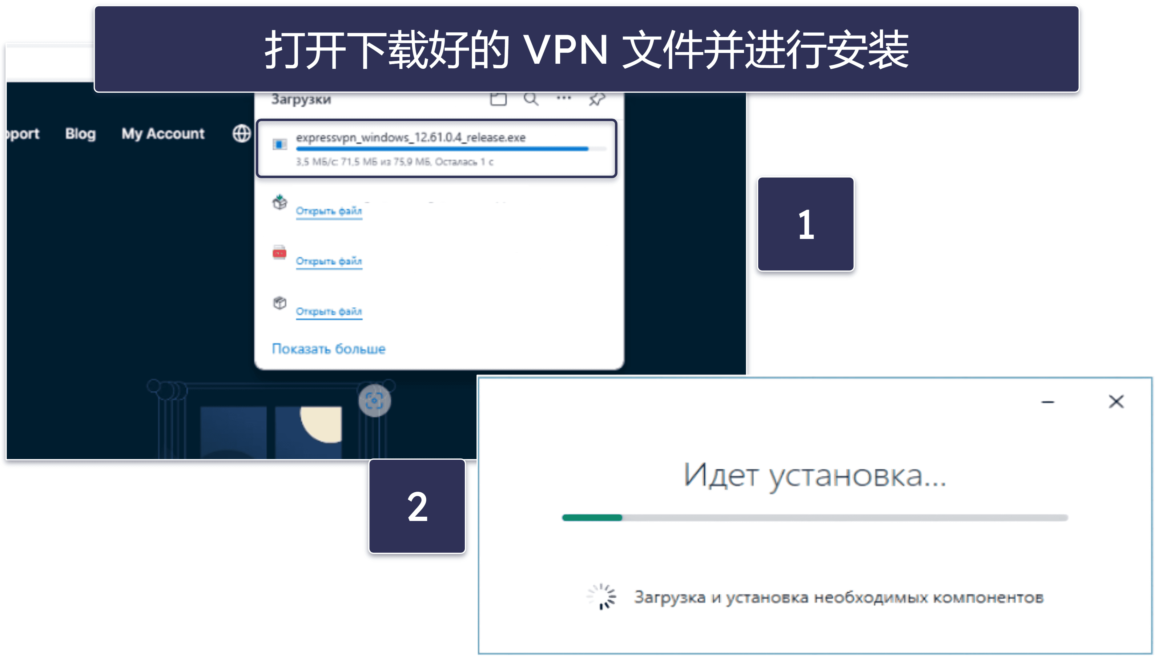 在俄罗斯如何使用 VPN?