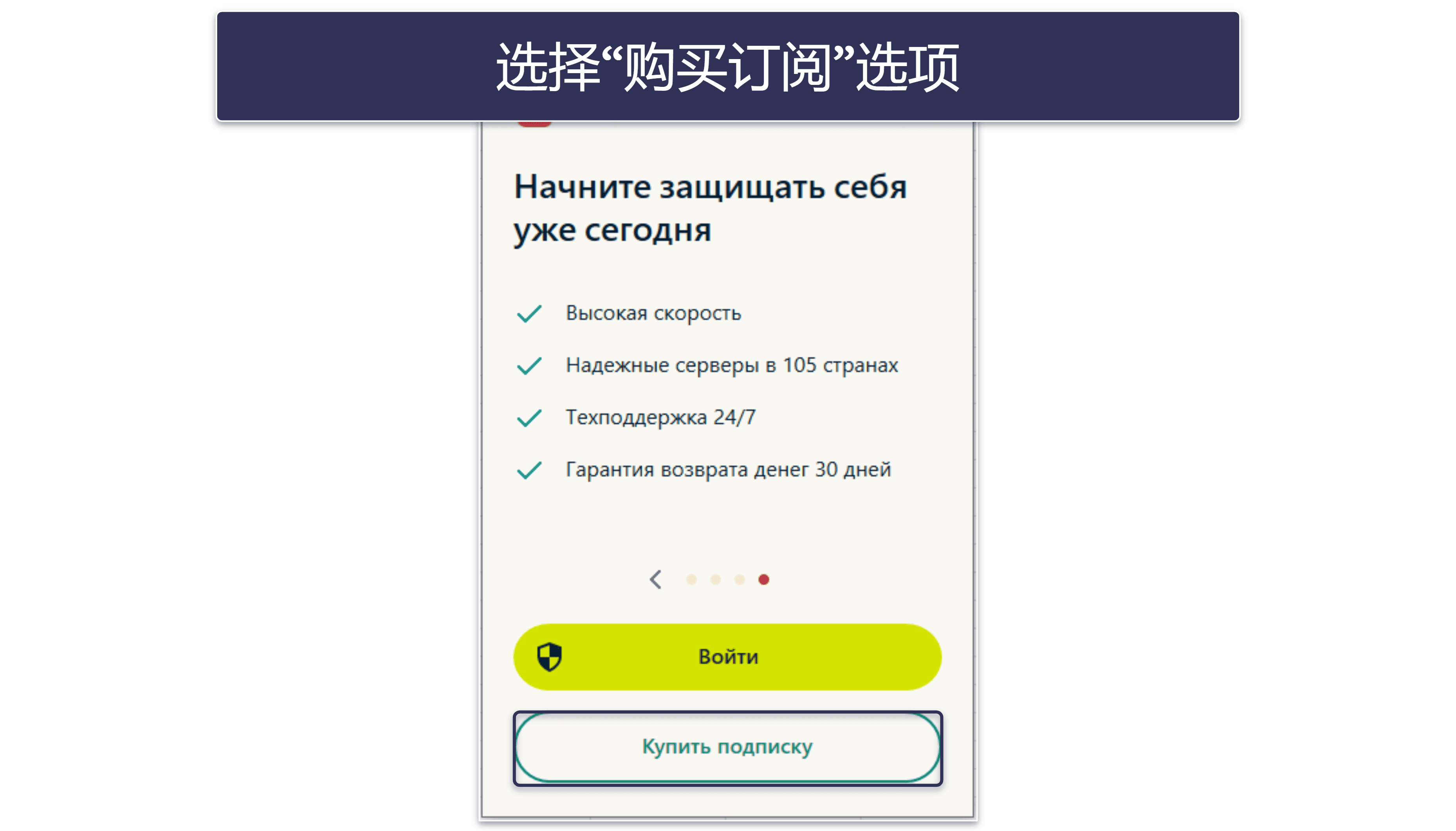 在俄罗斯如何使用 VPN?