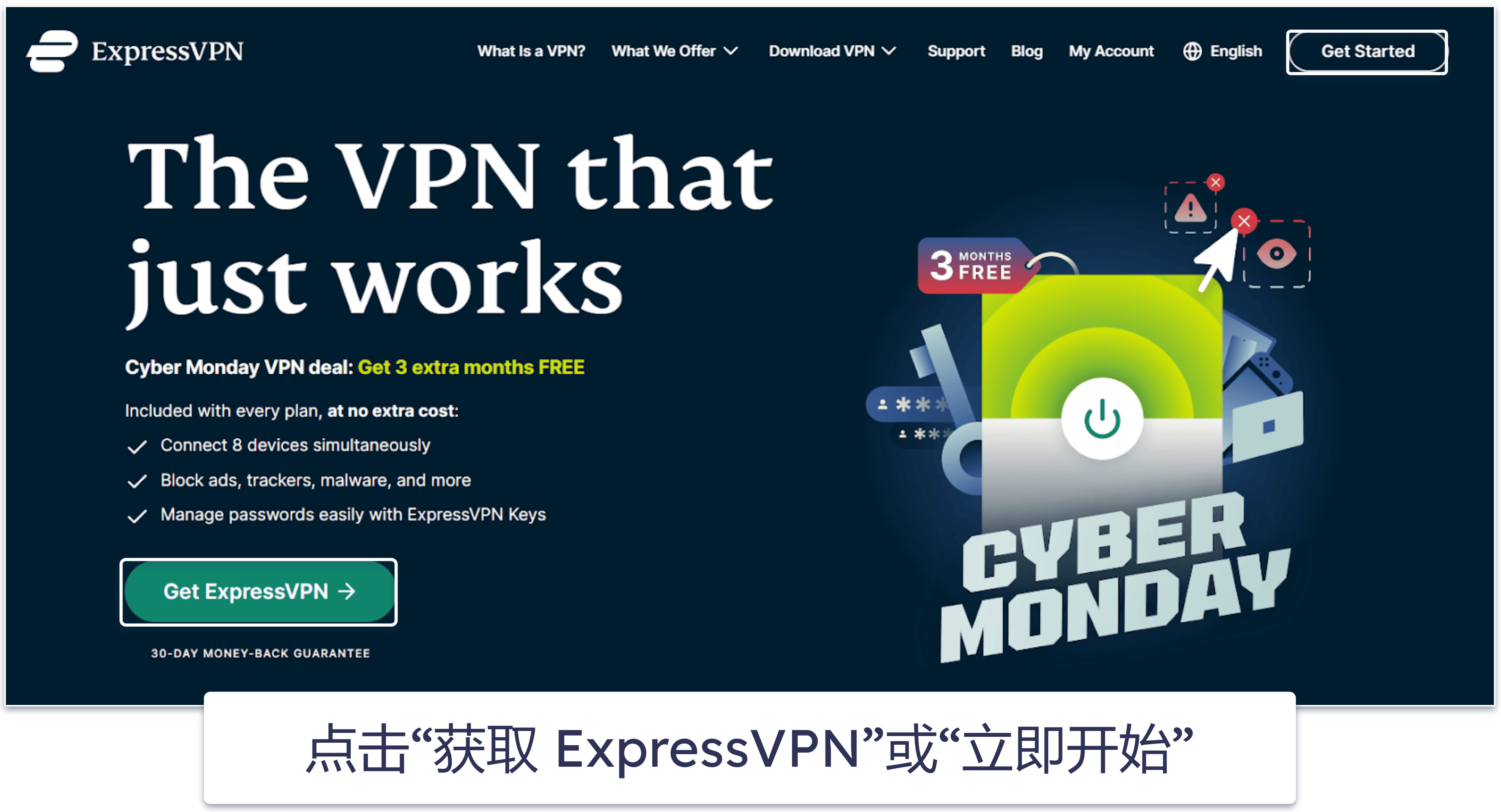 在俄罗斯如何使用 VPN?