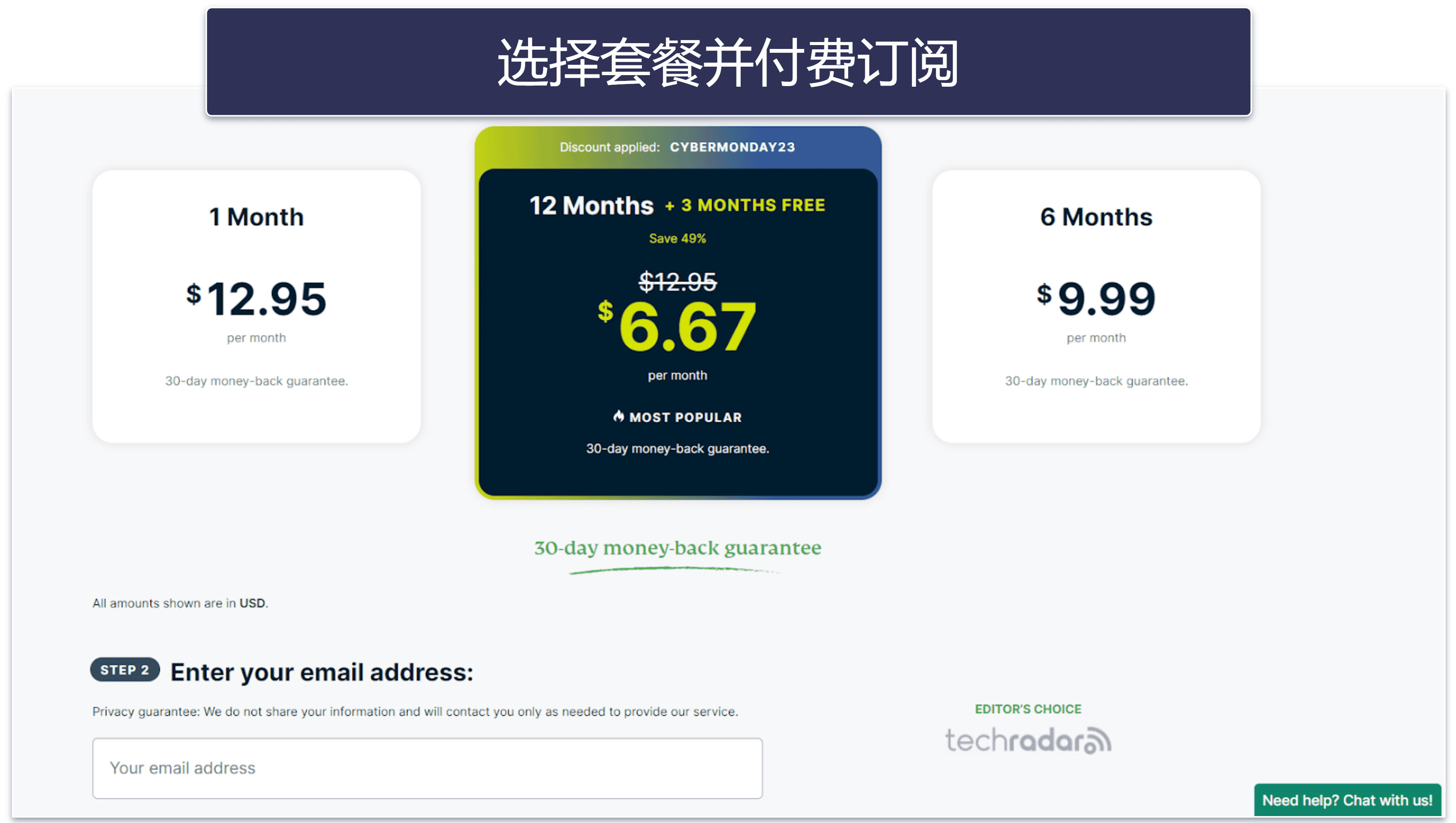 在俄罗斯如何使用 VPN?