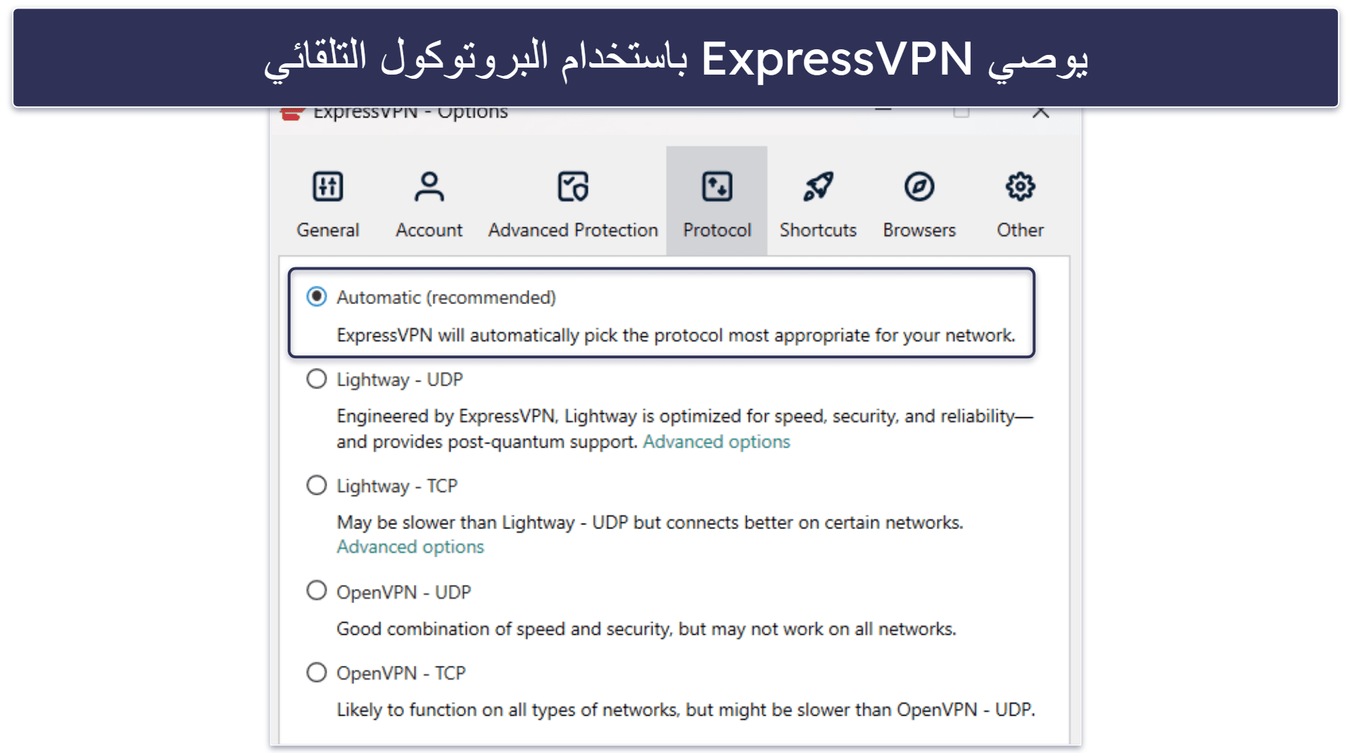1. ExpressVPN: أفضل VPN تركي في المجمل لعام 2026
