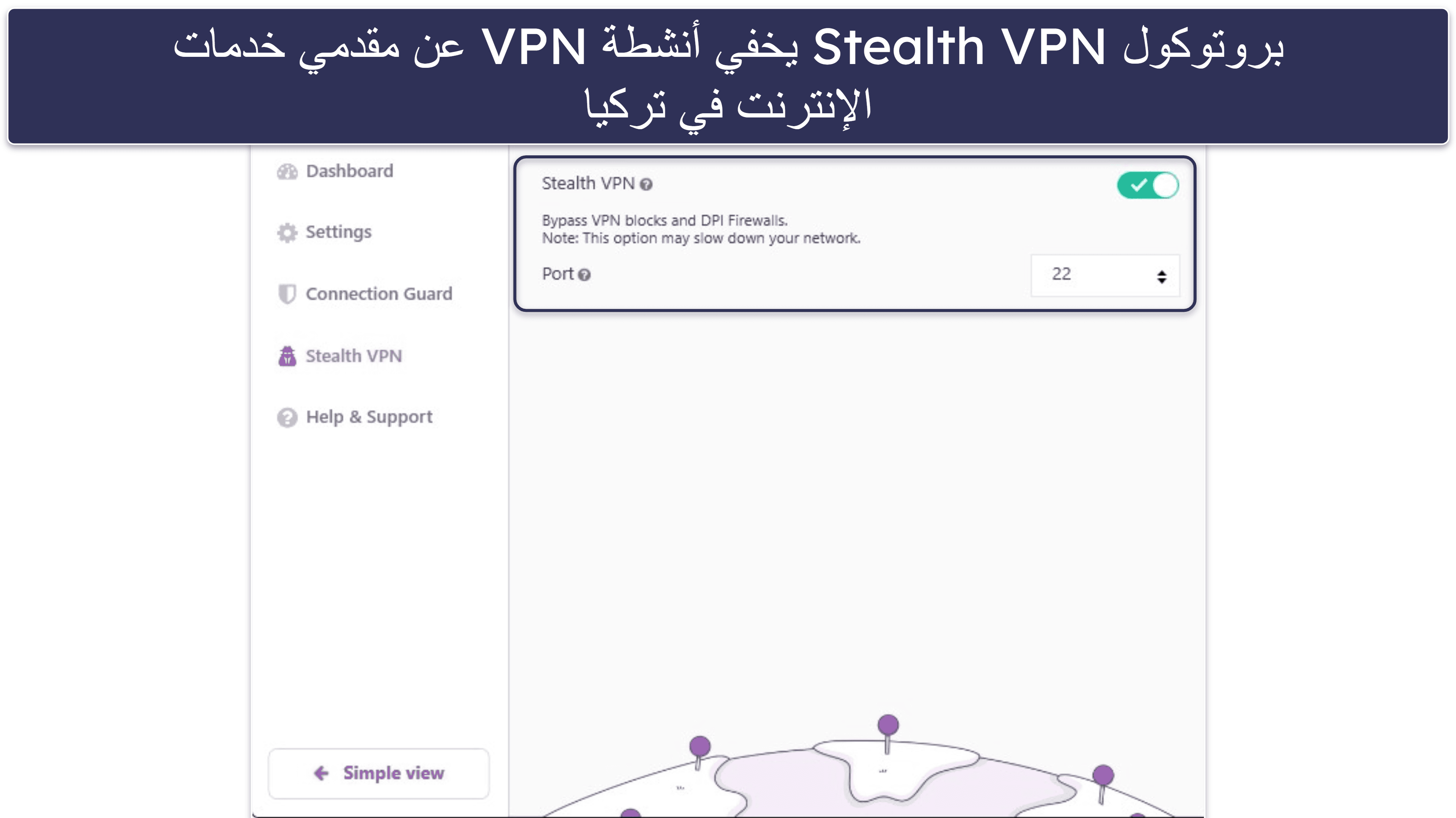 🥉3. PrivateVPN — VPN تركيا بسيط جدًا للمبتدئين